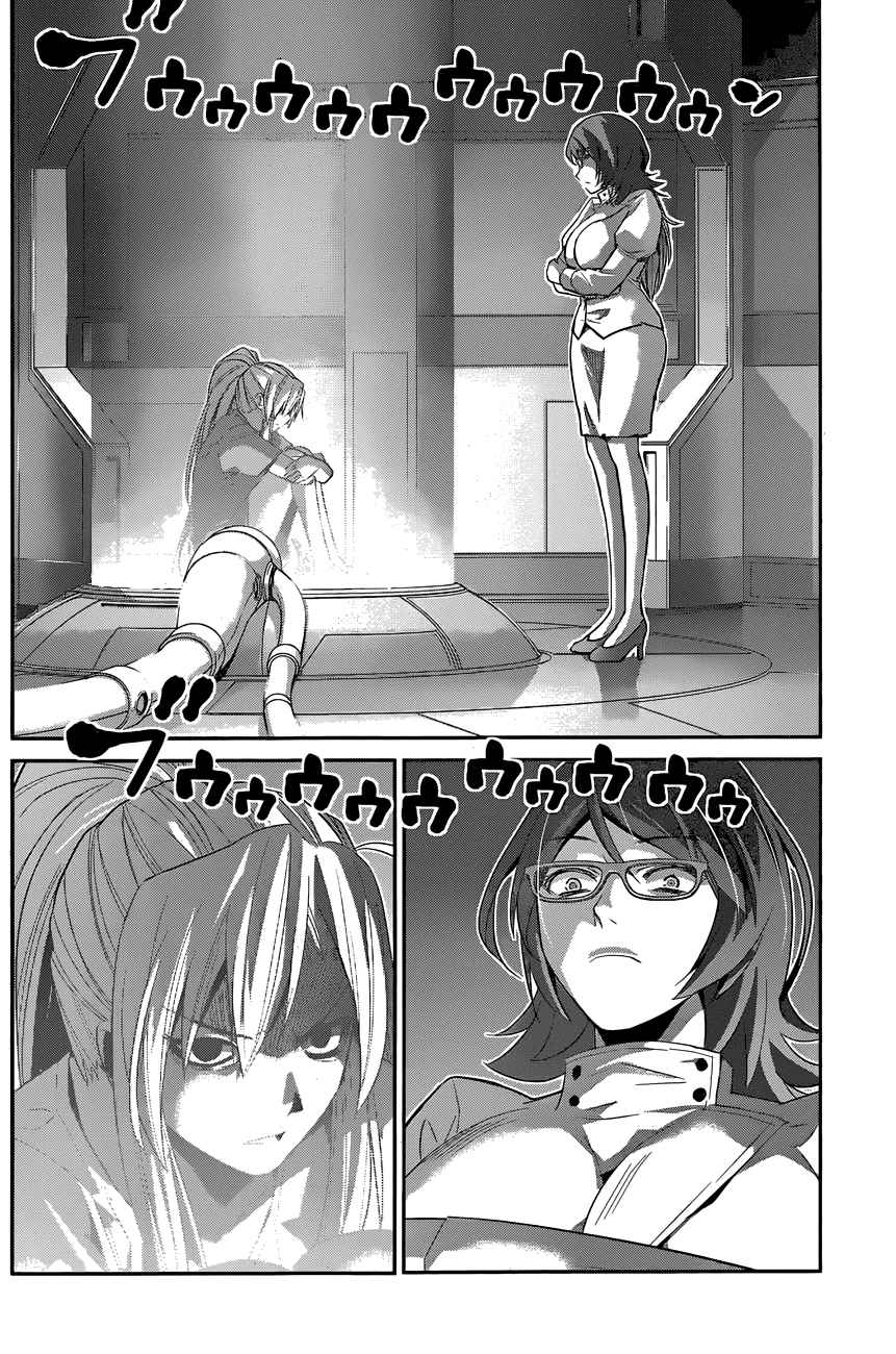 Gokukoku no Brynhildr Chap 162 - Next Chap 163