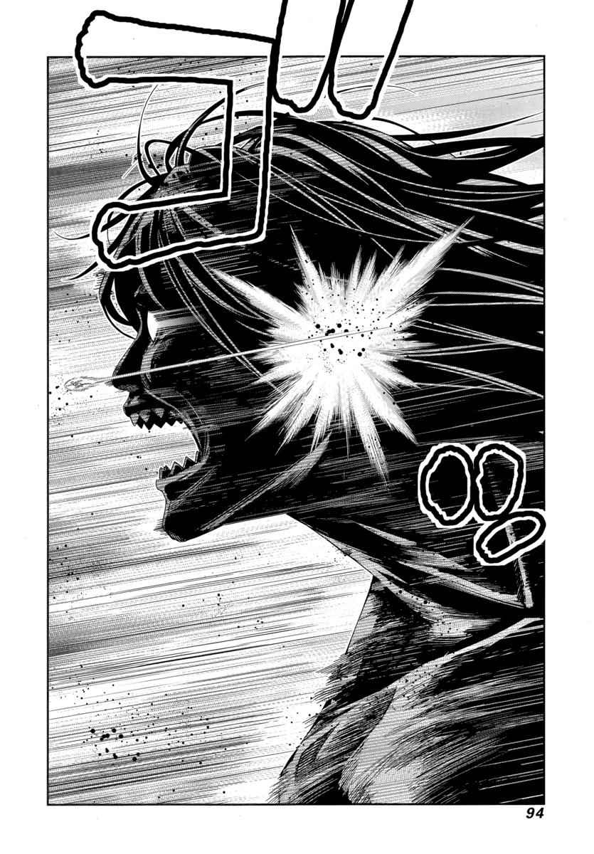 Gokukoku no Brynhildr Chap 177 - Next Chap 178
