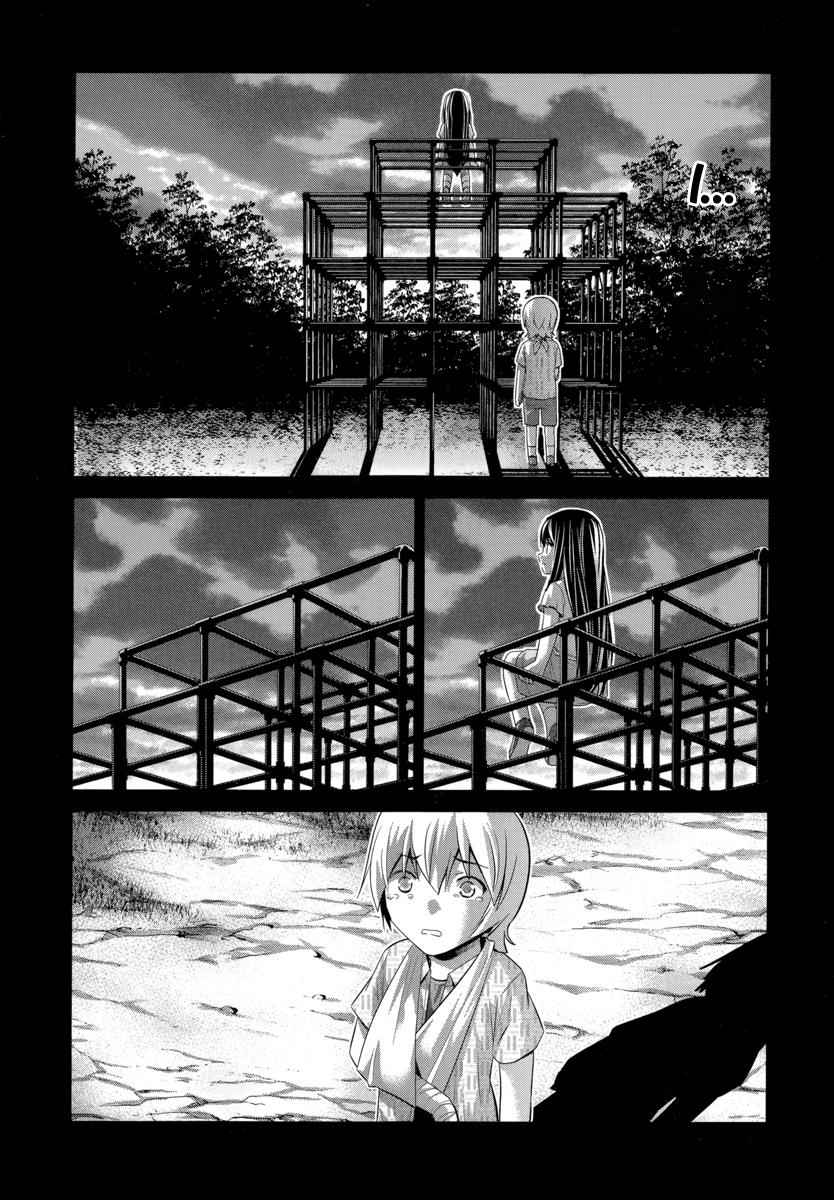 Gokukoku no Brynhildr Chap 177 - Next Chap 178