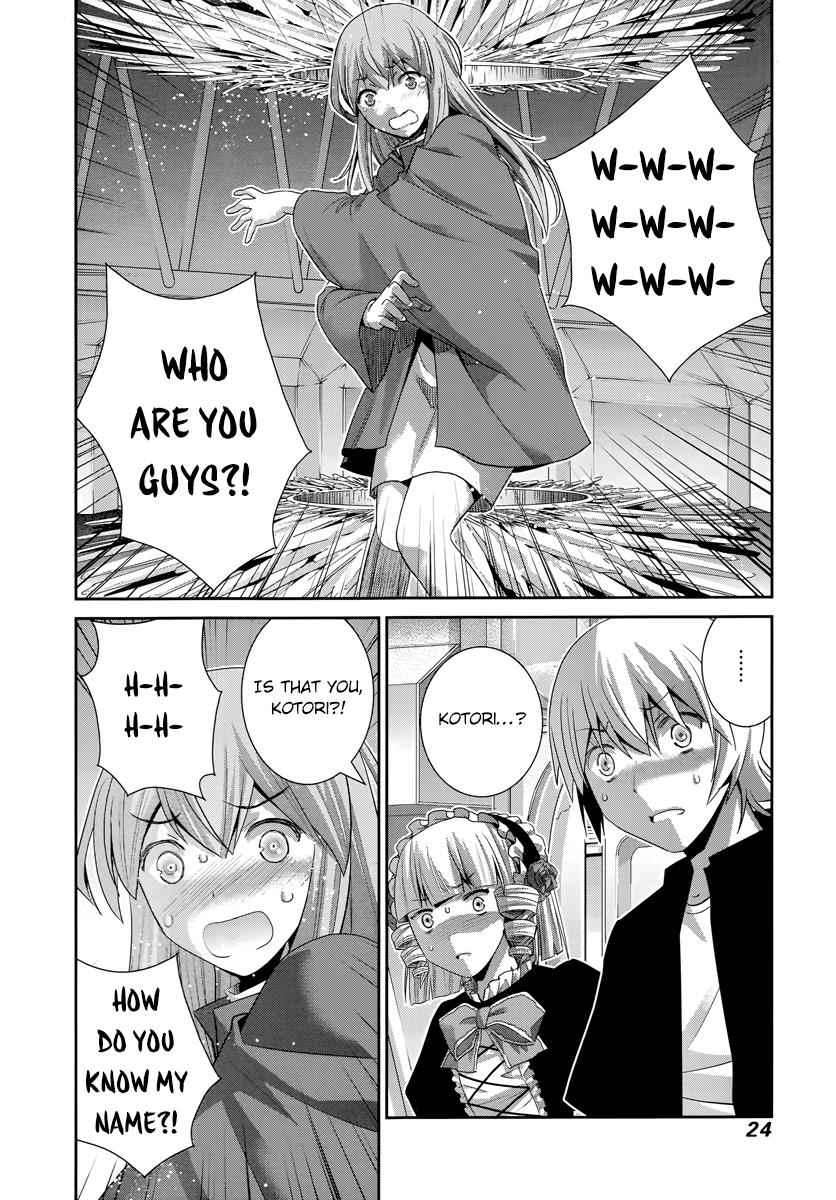 Gokukoku no Brynhildr Chap 174 - Next Chap 175