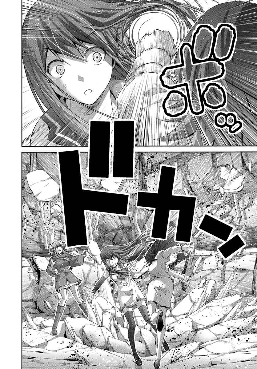 Gokukoku no Brynhildr Chap 175 - Next Chap 176