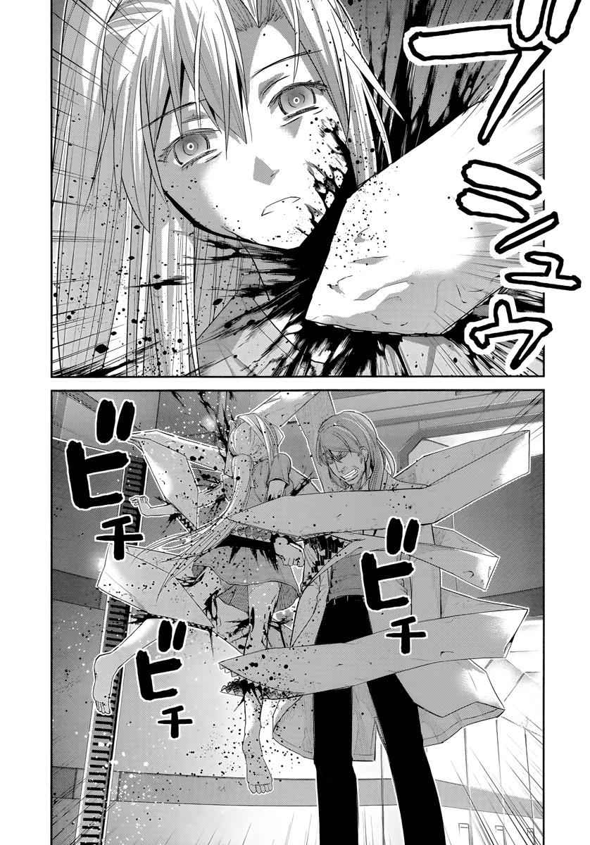 Gokukoku no Brynhildr Chap 175 - Next Chap 176