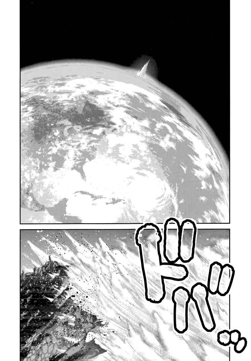 Gokukoku no Brynhildr Chap 176 - Next Chap 177