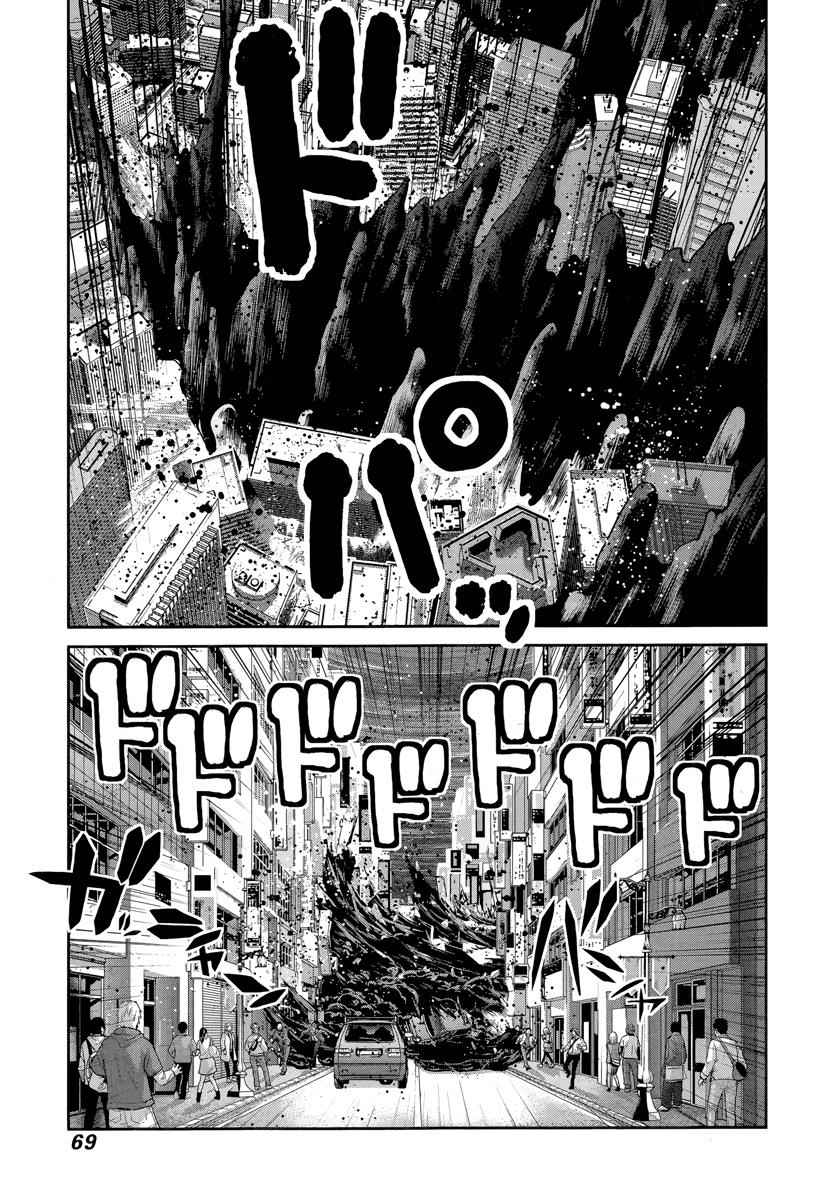 Gokukoku no Brynhildr Chap 176 - Next Chap 177