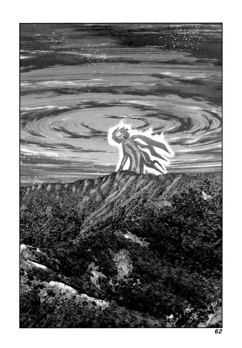 Gokukoku no Brynhildr Chap 176 - Next Chap 177
