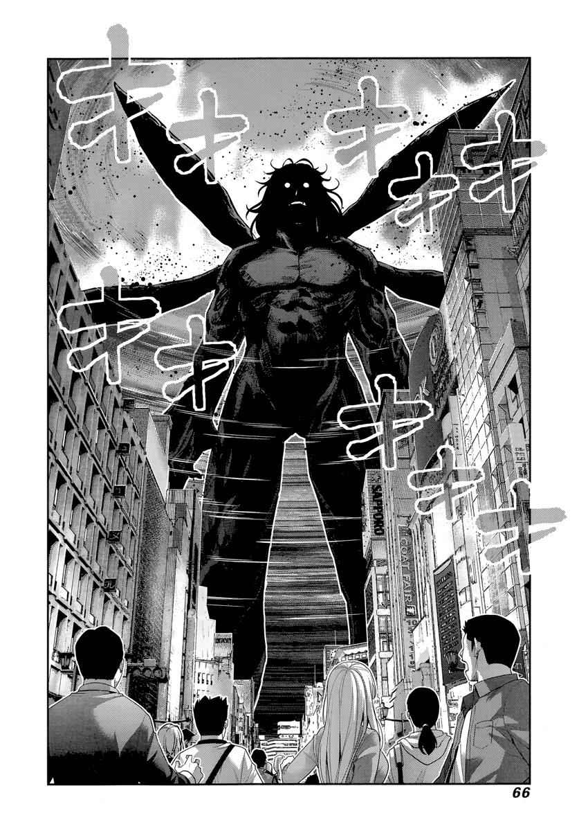 Gokukoku no Brynhildr Chap 176 - Next Chap 177