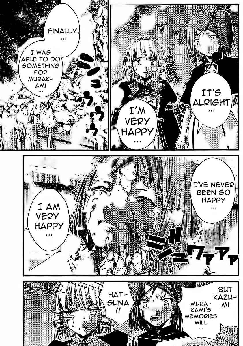 Gokukoku no Brynhildr Chap 179 - Next Chap 180