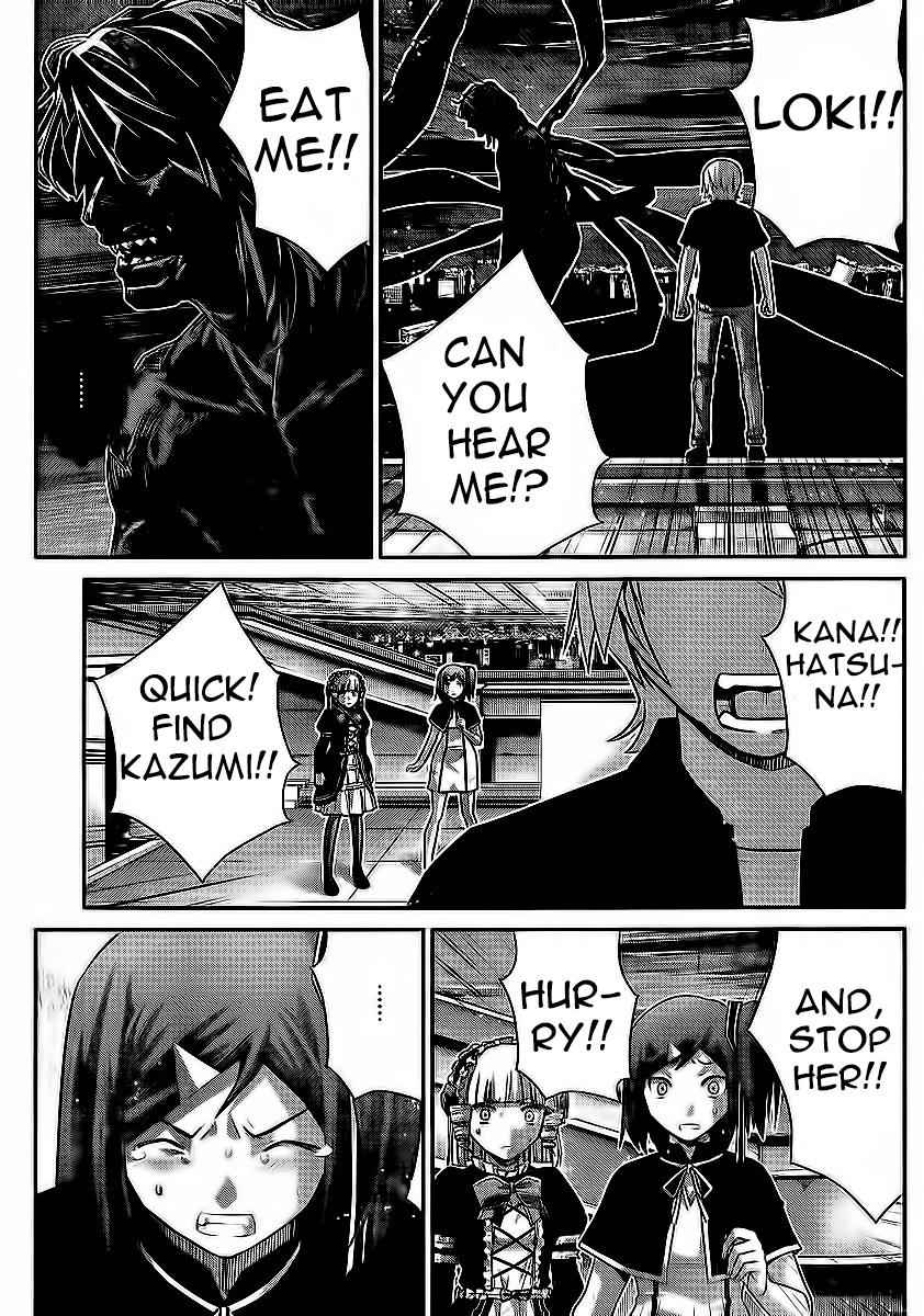 Gokukoku no Brynhildr Chap 179 - Next Chap 180
