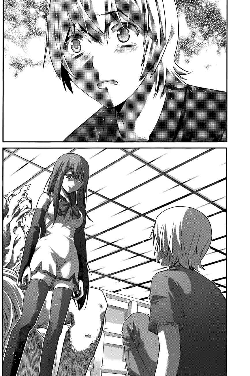 Gokukoku no Brynhildr Chap 171 - Next Chap 172