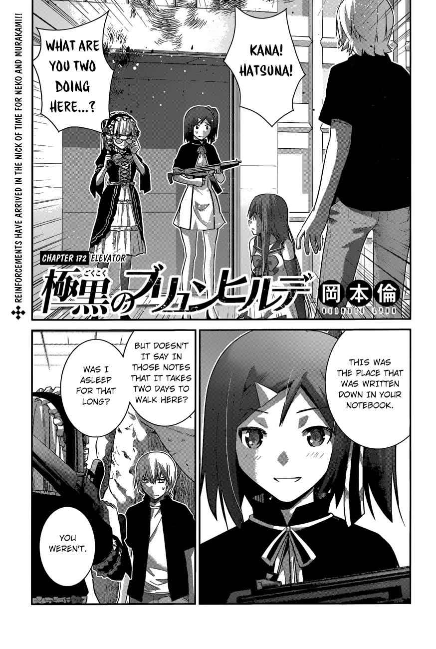 Gokukoku no Brynhildr Chap 172 - Next Chap 173