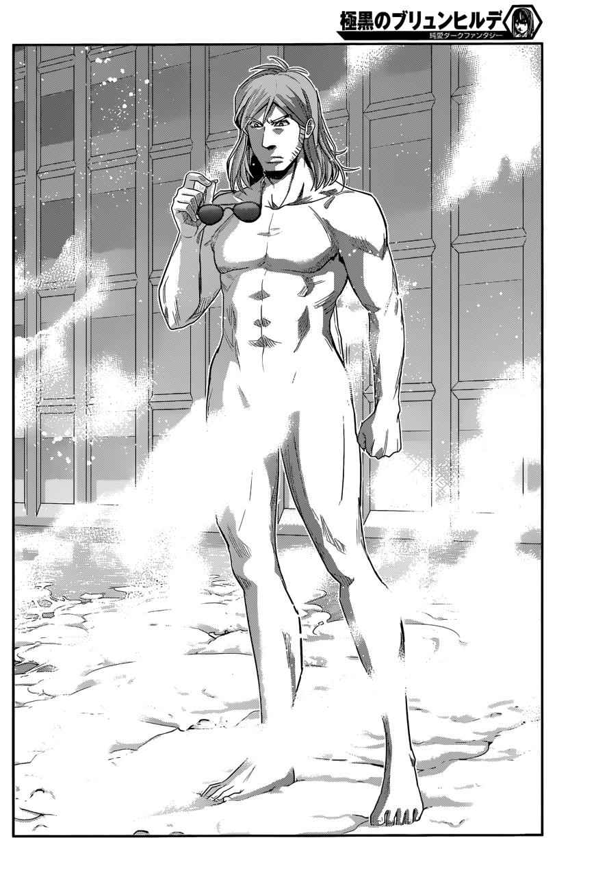 Gokukoku no Brynhildr Chap 172 - Next Chap 173