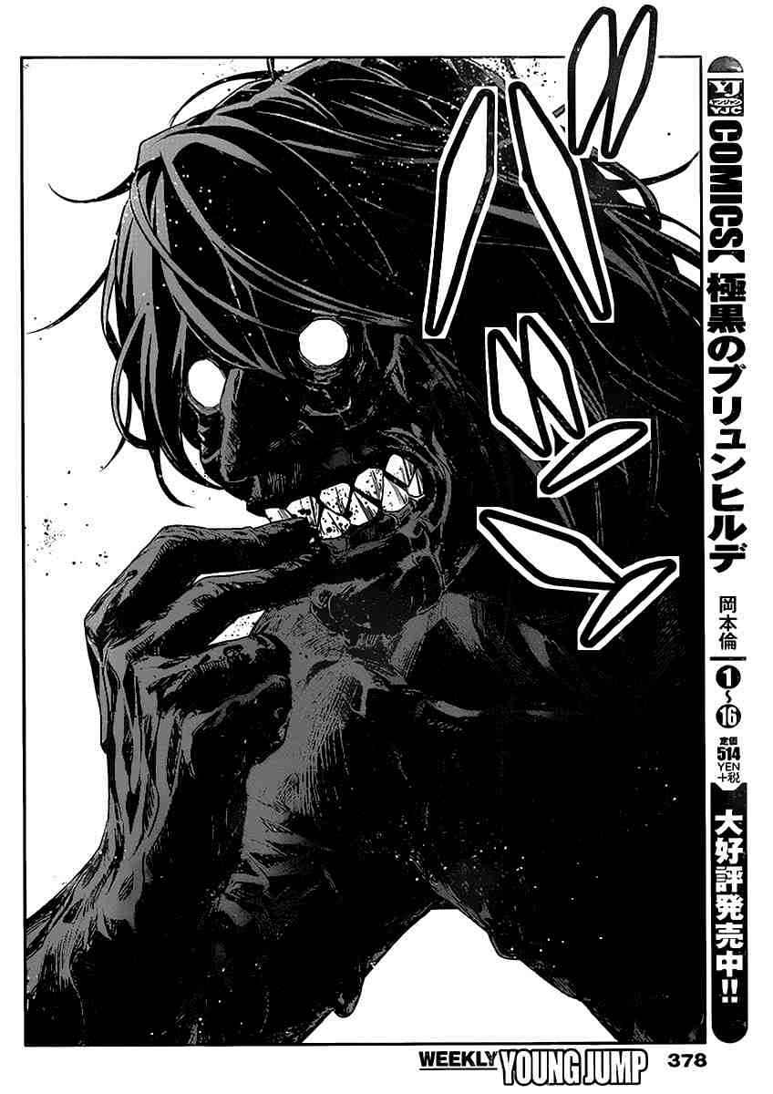 Gokukoku no Brynhildr Chap 180 - Next Chap 181