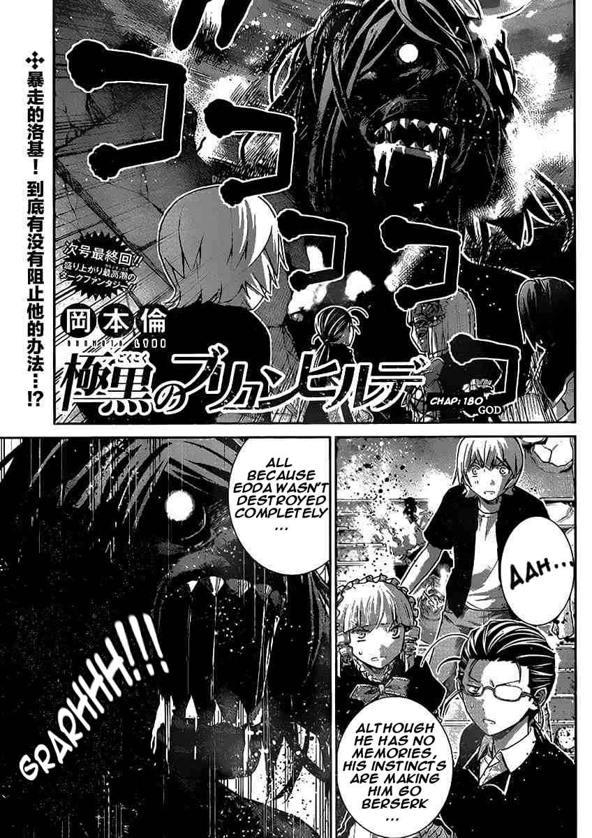 Gokukoku no Brynhildr Chap 180 - Next Chap 181
