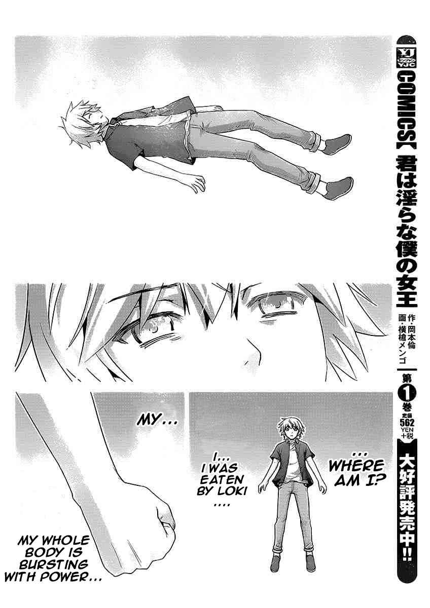 Gokukoku no Brynhildr Chap 180 - Next Chap 181