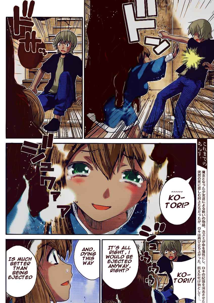 Gokukoku no Brynhildr Chap 180 - Next Chap 181