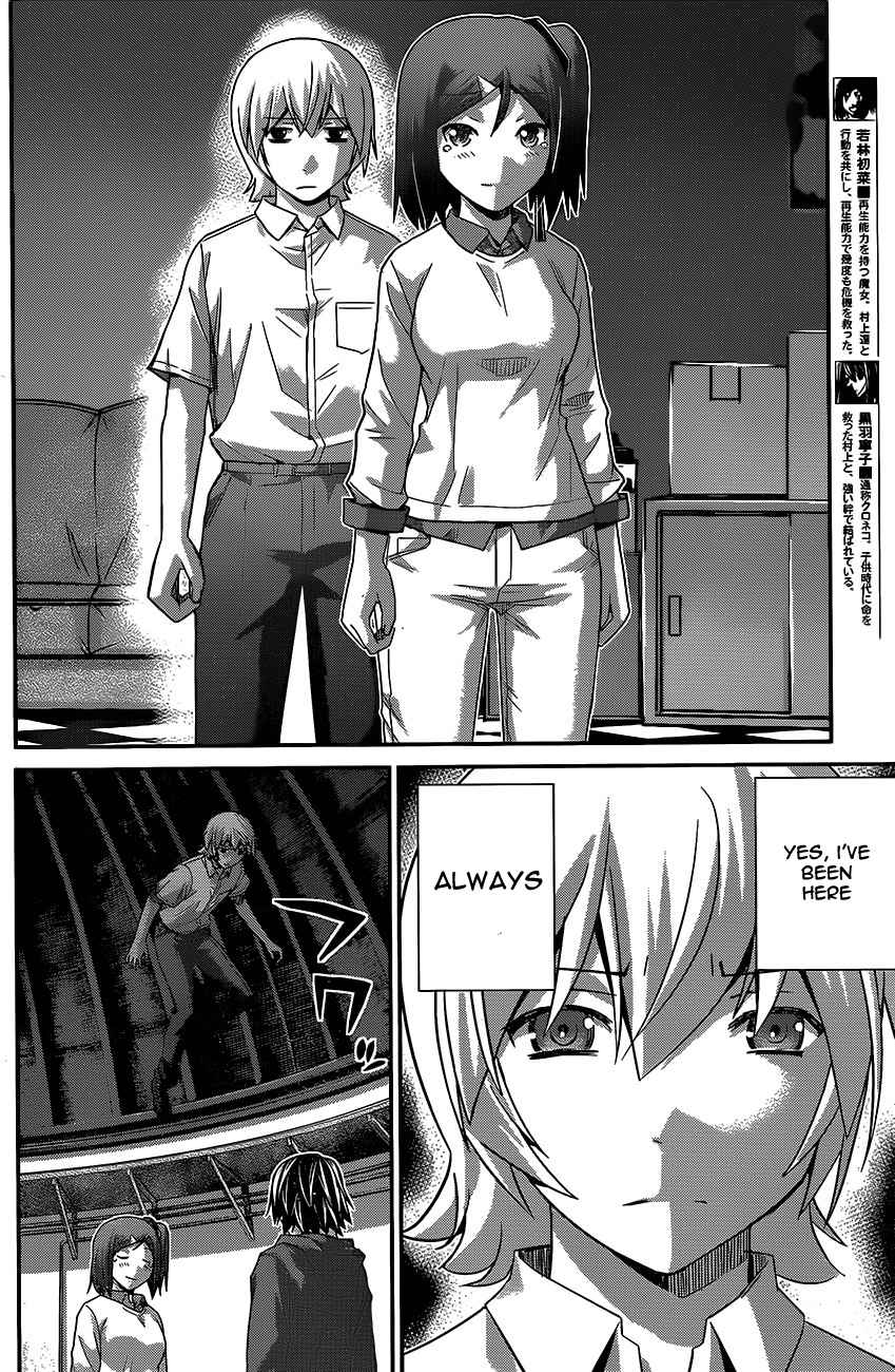 Gokukoku no Brynhildr Chap 181 - Next Chap 182