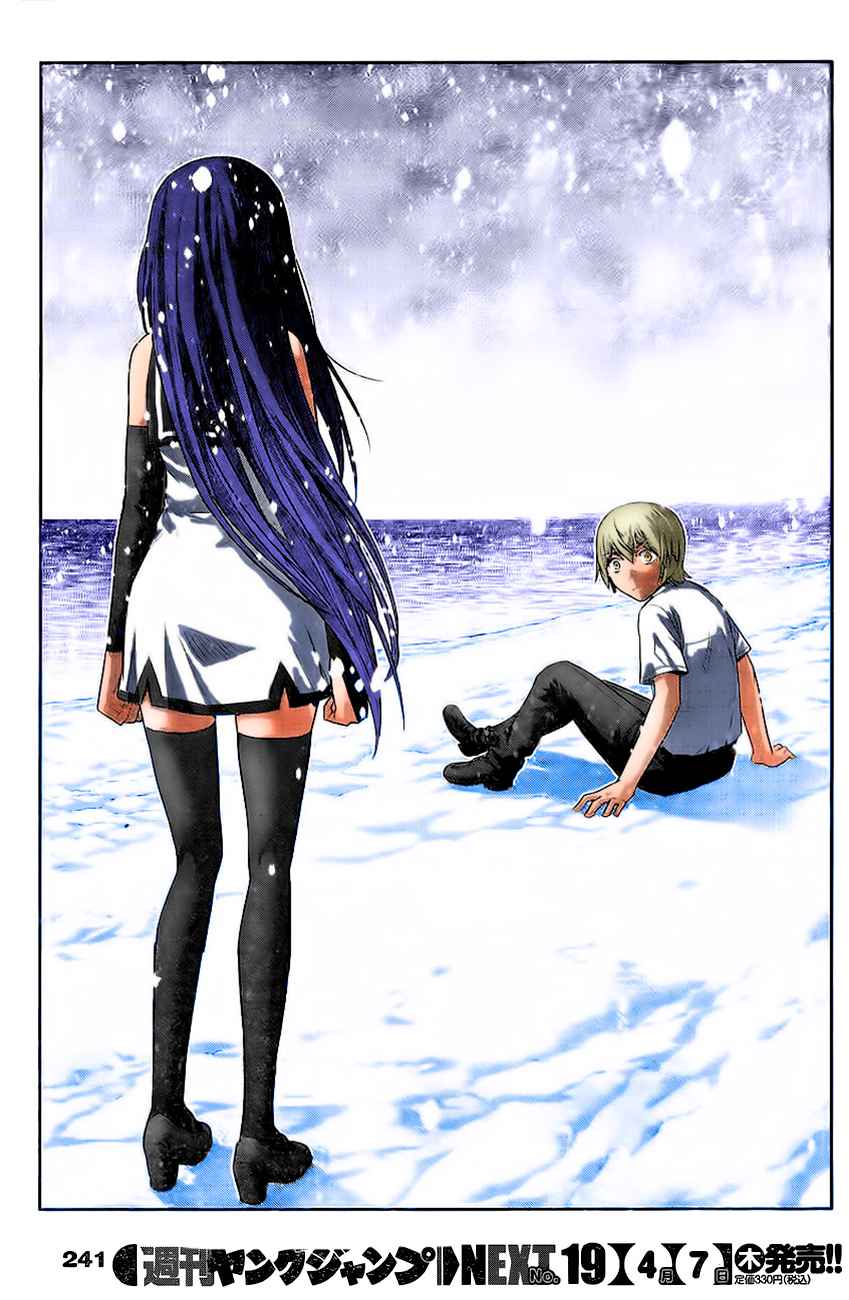 Gokukoku no Brynhildr Chap 181 - Next Chap 182