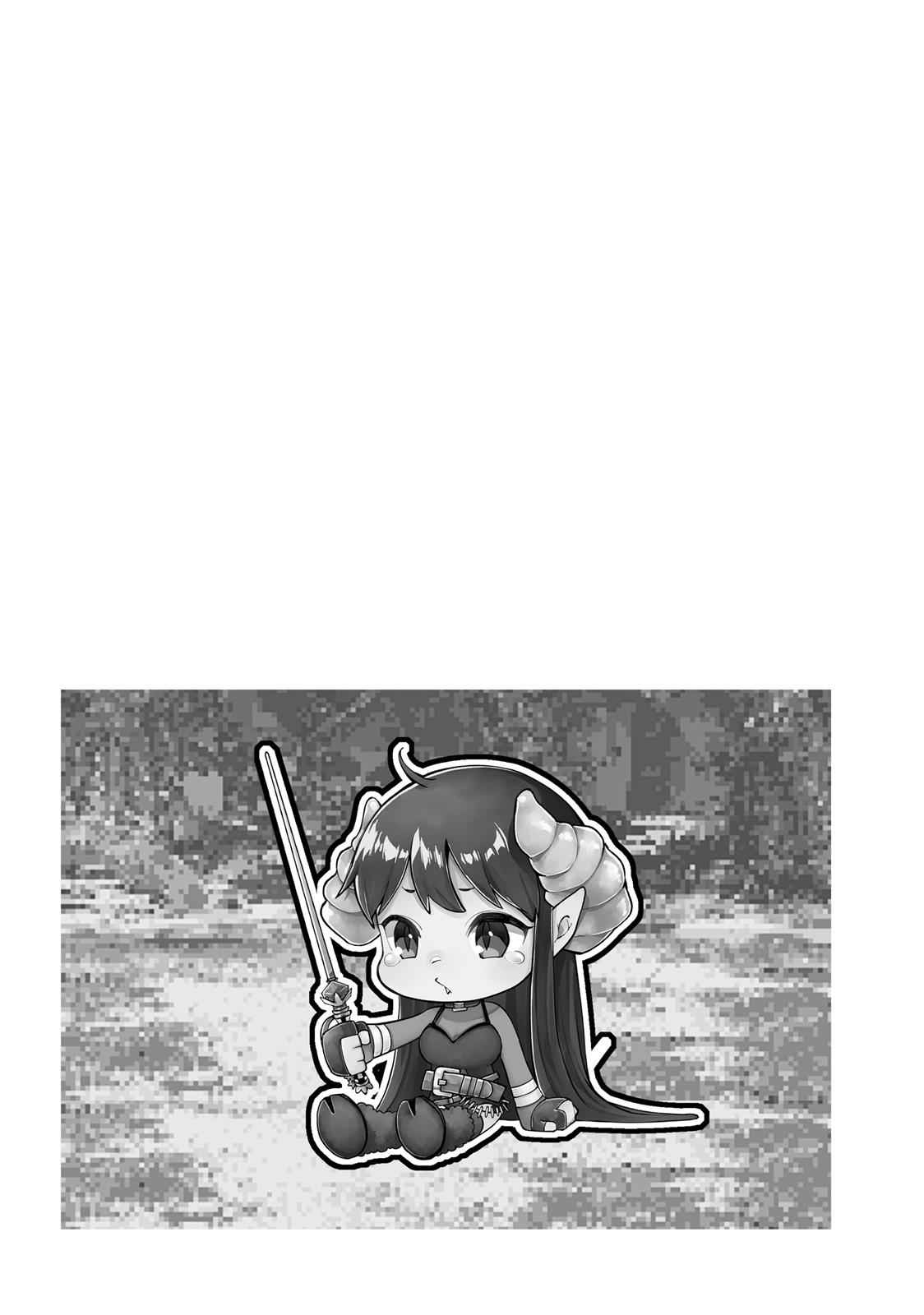 Goodbye Isekai Tensei Chap 2 - Next Chap 3