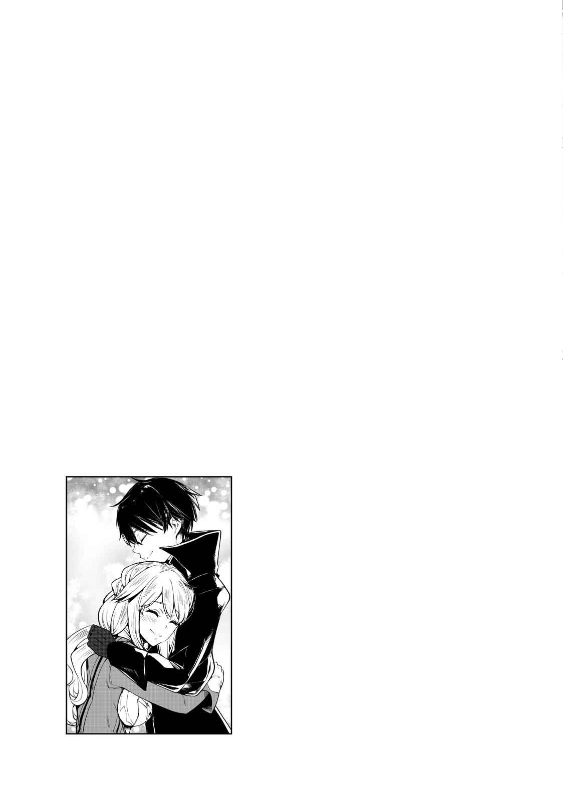 Goodbye Isekai Tensei Chap 17 - Next Chap 18