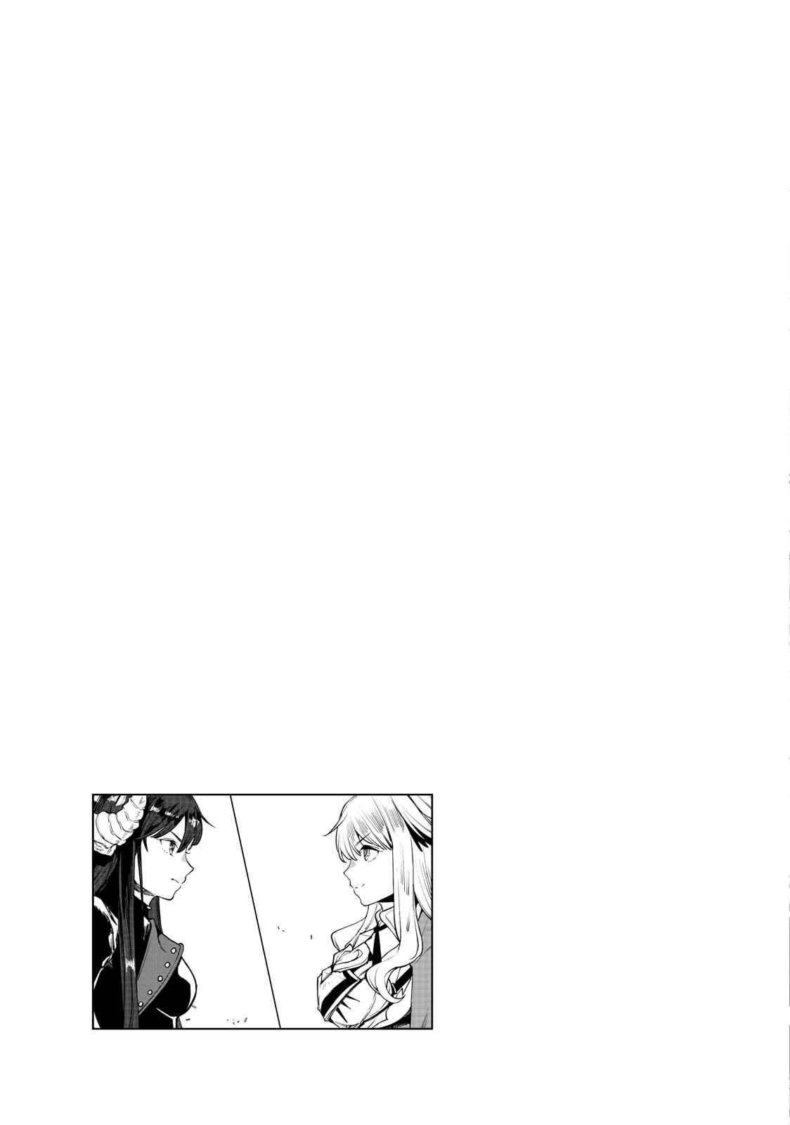 Goodbye Isekai Tensei Chap 15 - Next Chap 16