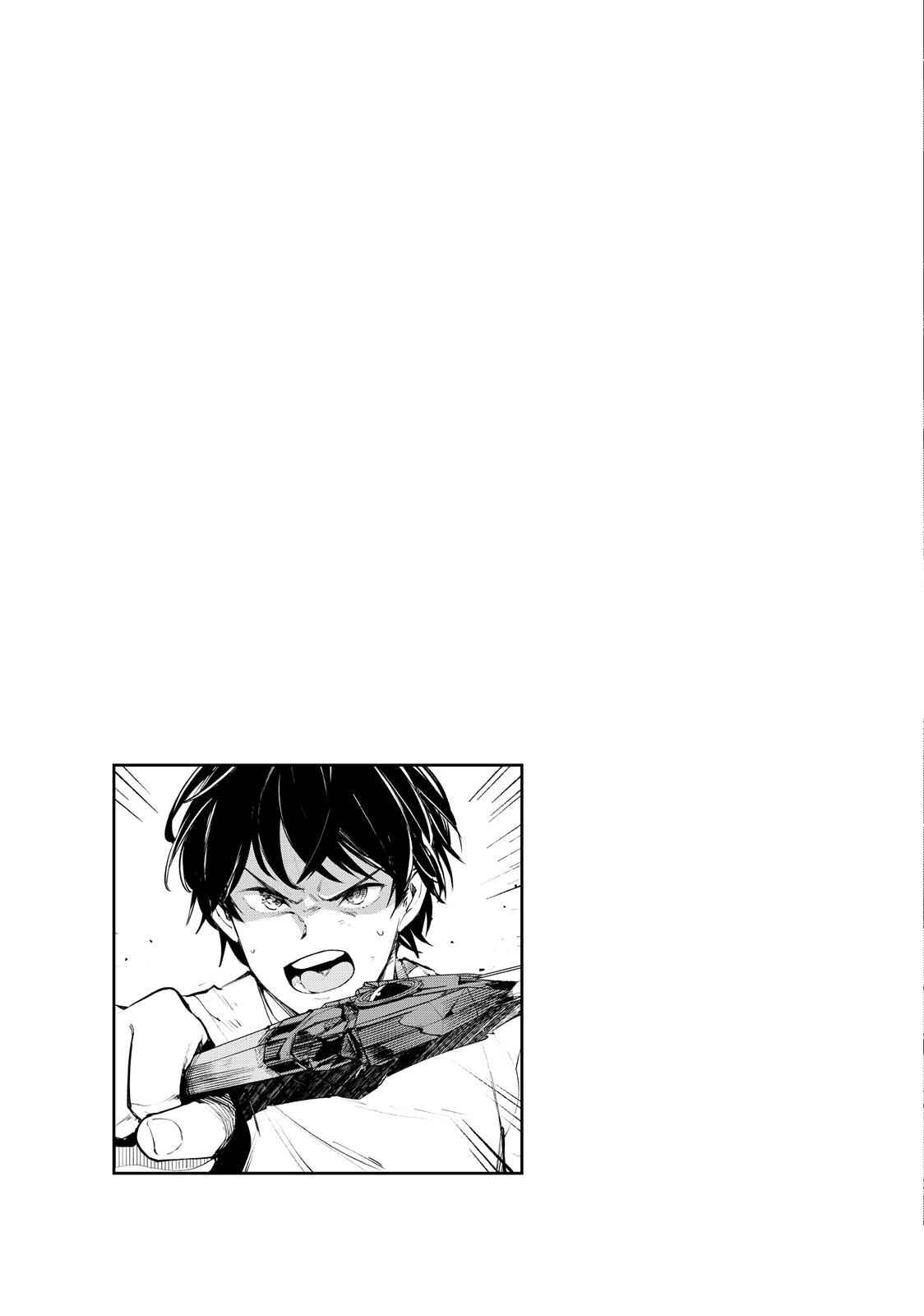 Goodbye Isekai Tensei Chap 11 - Next Chap 12