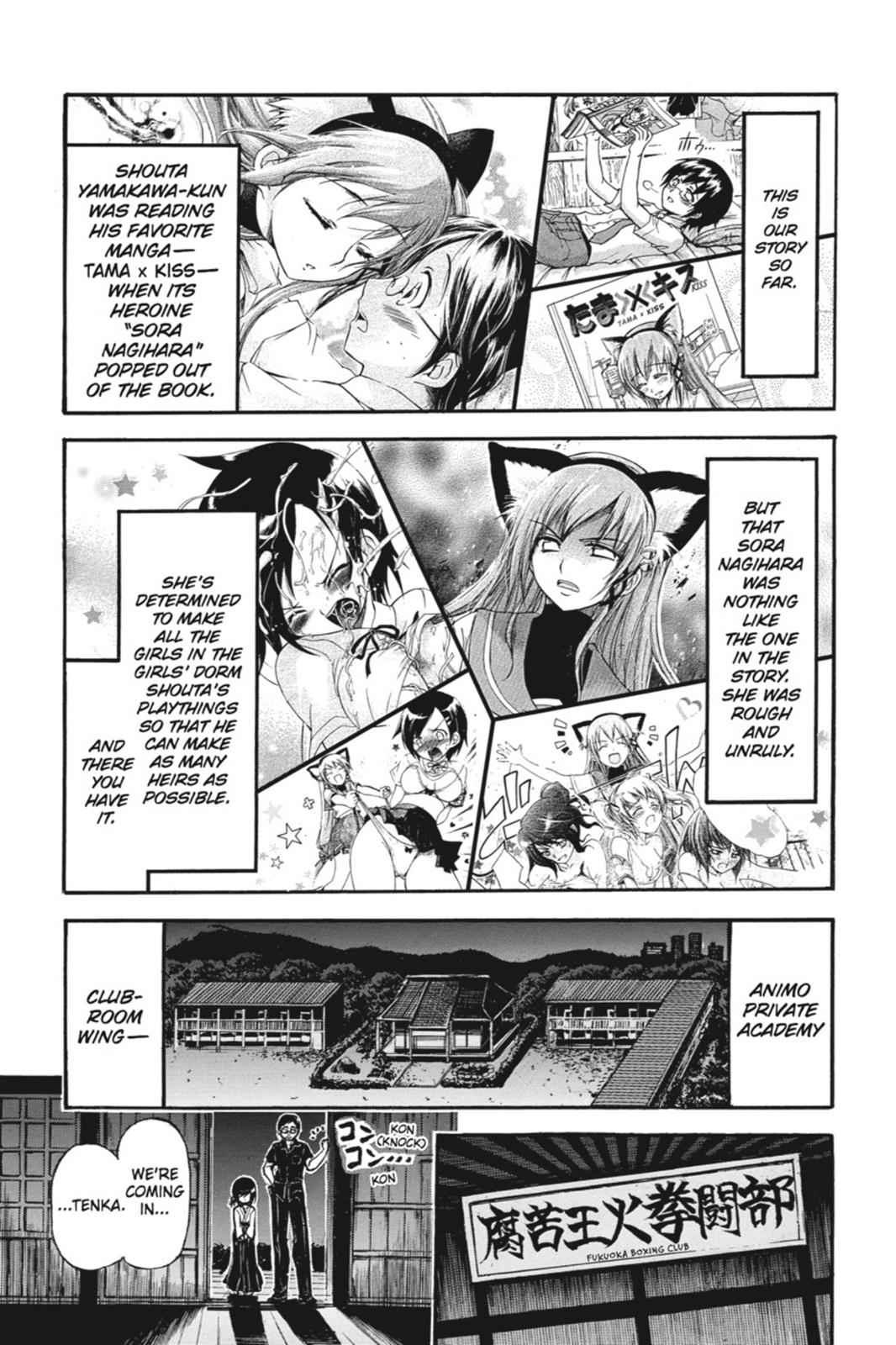 Gou-dere Bishoujo Nagihara Sora Chap 3 - Next Chap 4