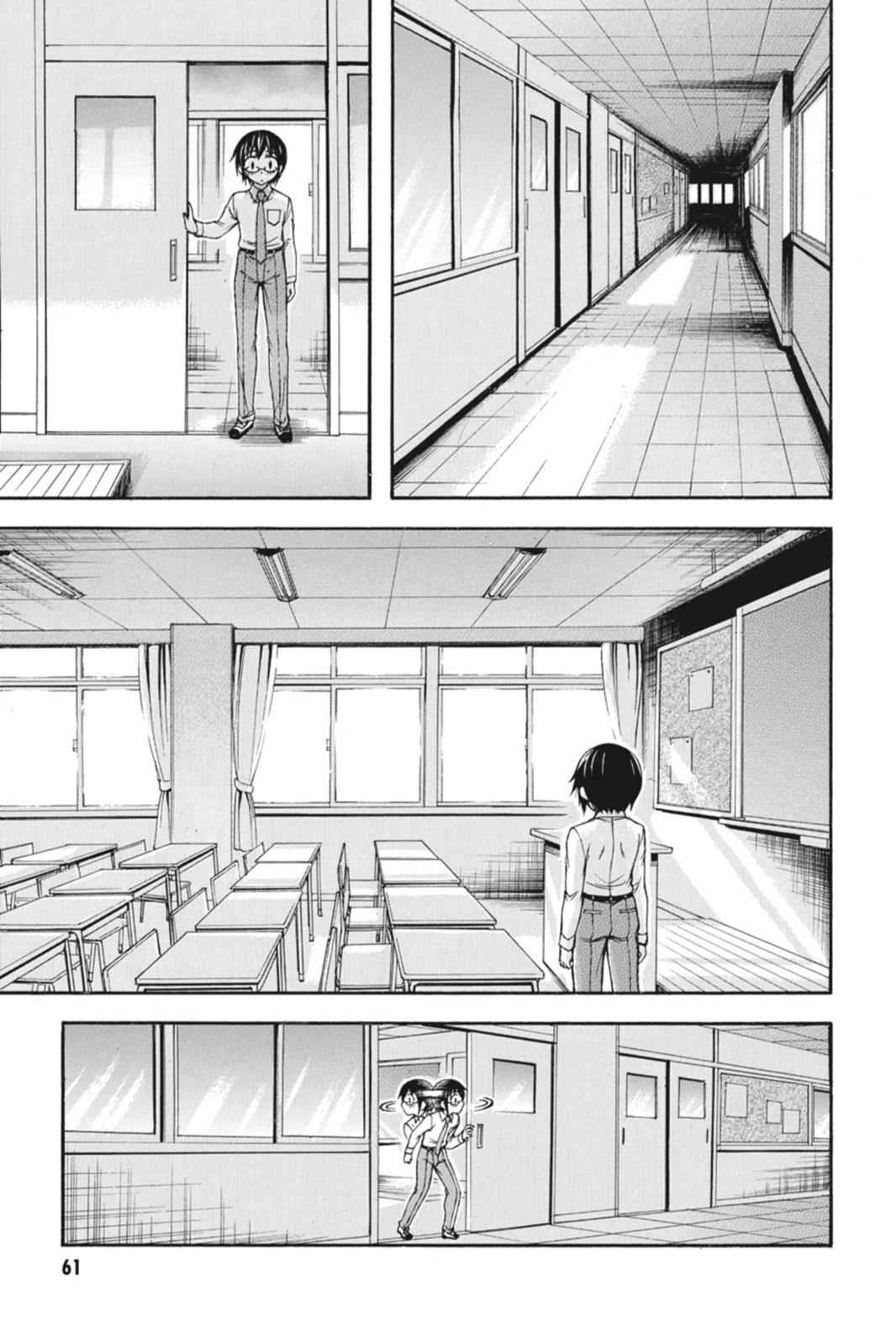 Gou-dere Bishoujo Nagihara Sora Chap 19 - Next Chap 20