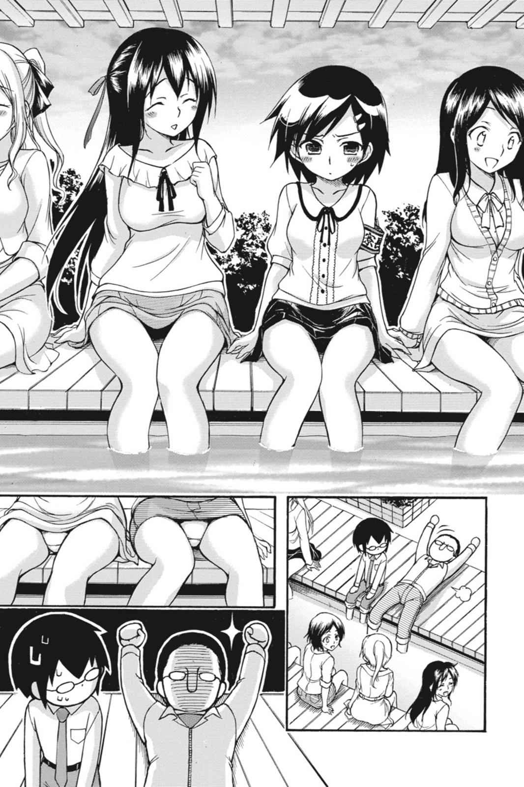 Gou-dere Bishoujo Nagihara Sora Chap 22 - Next Chap 23