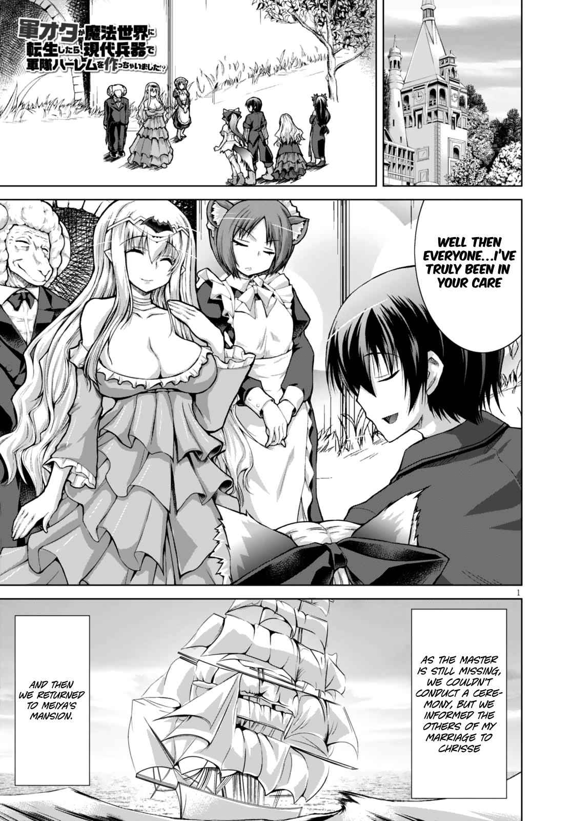 Gun-Ota ga Mahou Sekai ni Tensei shitara Chap 27 - Next Chap 28