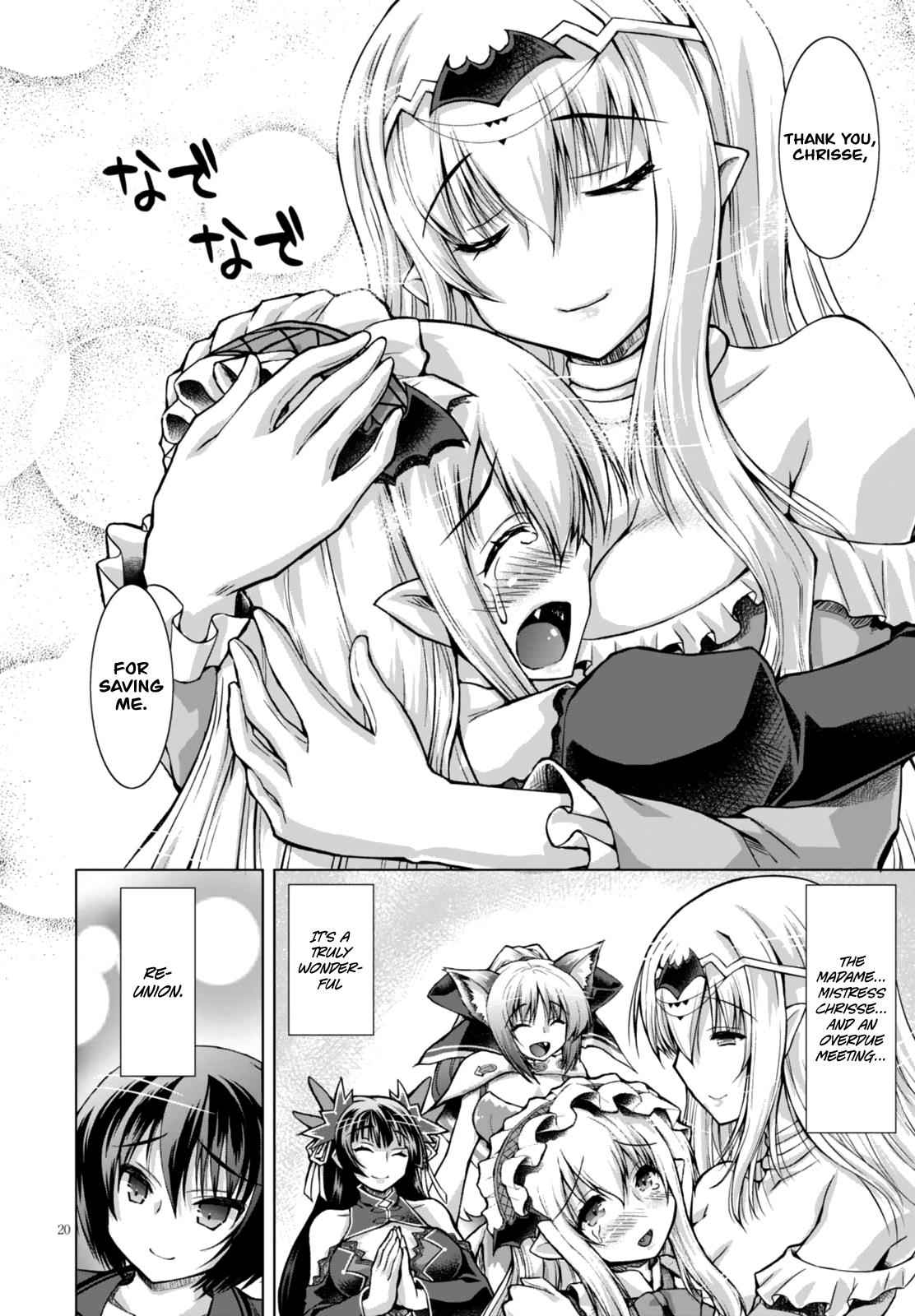 Gun-Ota ga Mahou Sekai ni Tensei shitara Chap 24 - Next Chap 25