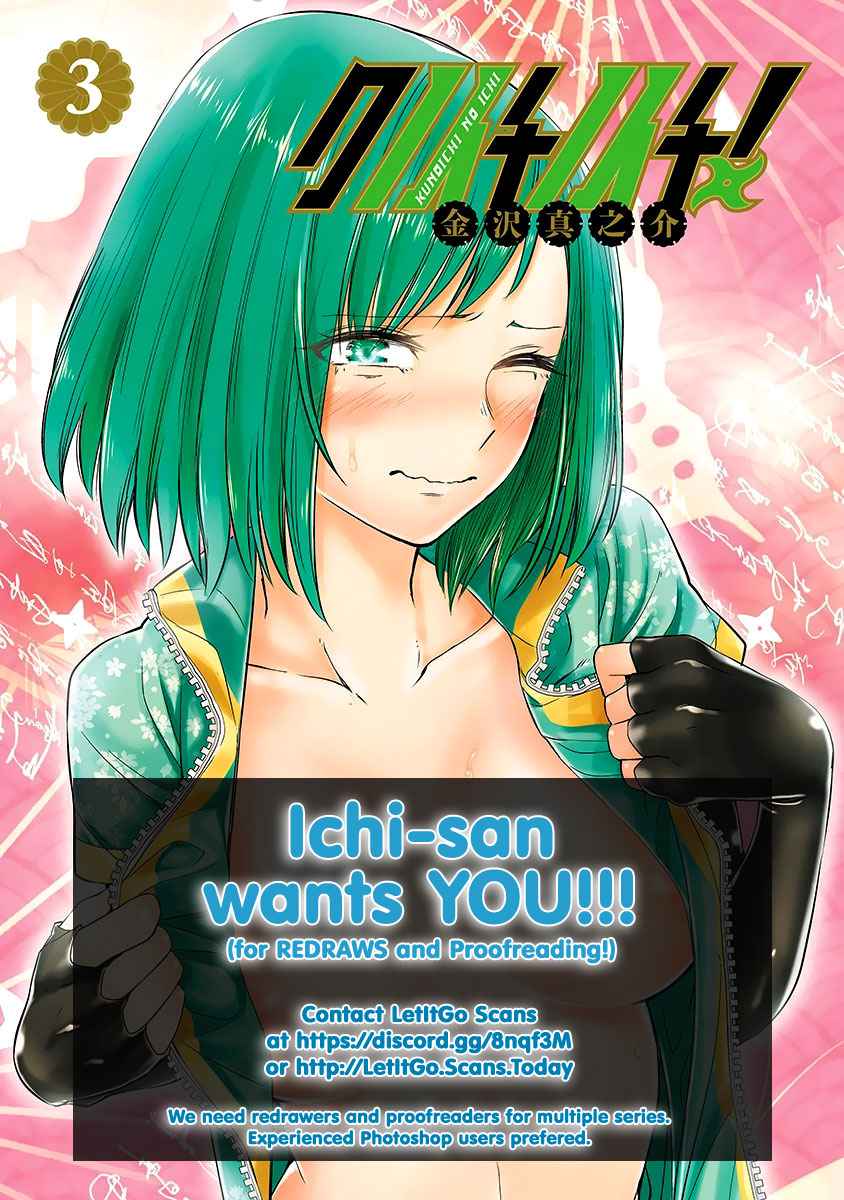 Gun-Ota ga Mahou Sekai ni Tensei shitara Chap 36 - Next Chap 37