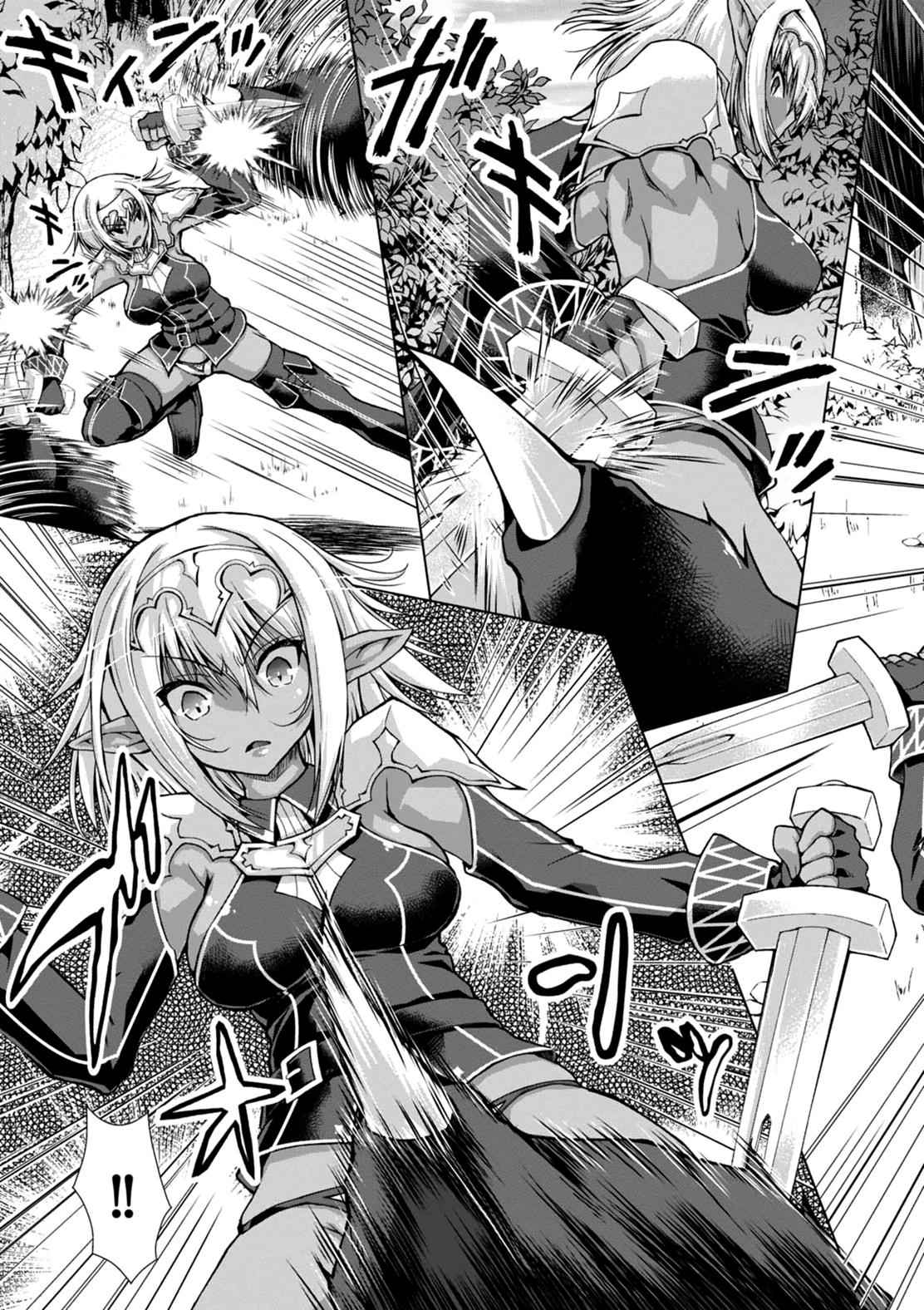 Gun-Ota ga Mahou Sekai ni Tensei shitara Chap 32 - Next Chap 33