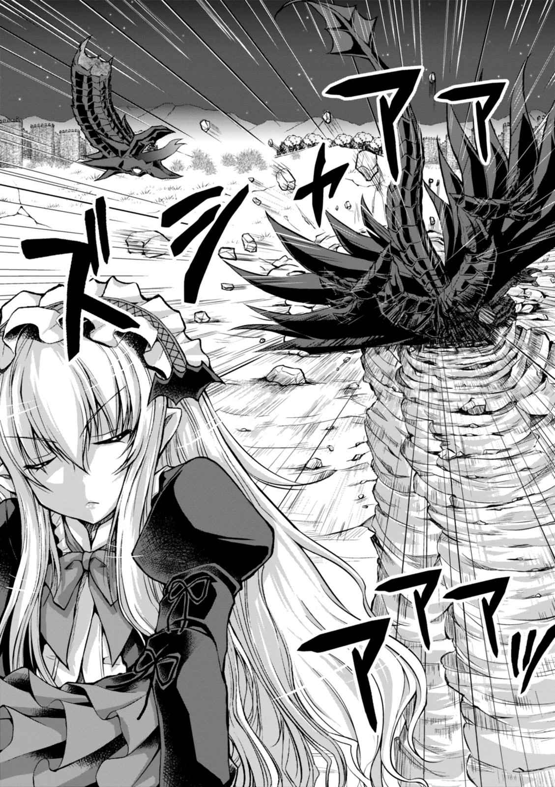 Gun-Ota ga Mahou Sekai ni Tensei shitara Chap 41 - Next Chap 42