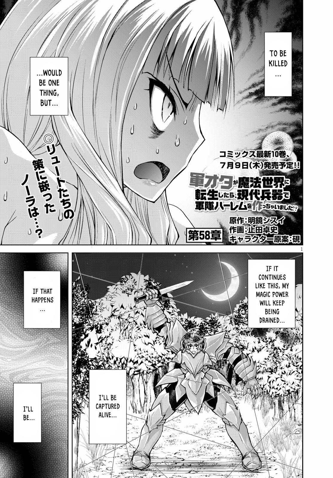 Gun-Ota ga Mahou Sekai ni Tensei shitara Chap 58 - Next Chap 59