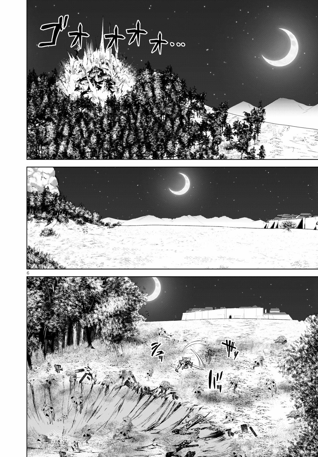 Gun-Ota ga Mahou Sekai ni Tensei shitara Chap 58 - Next Chap 59