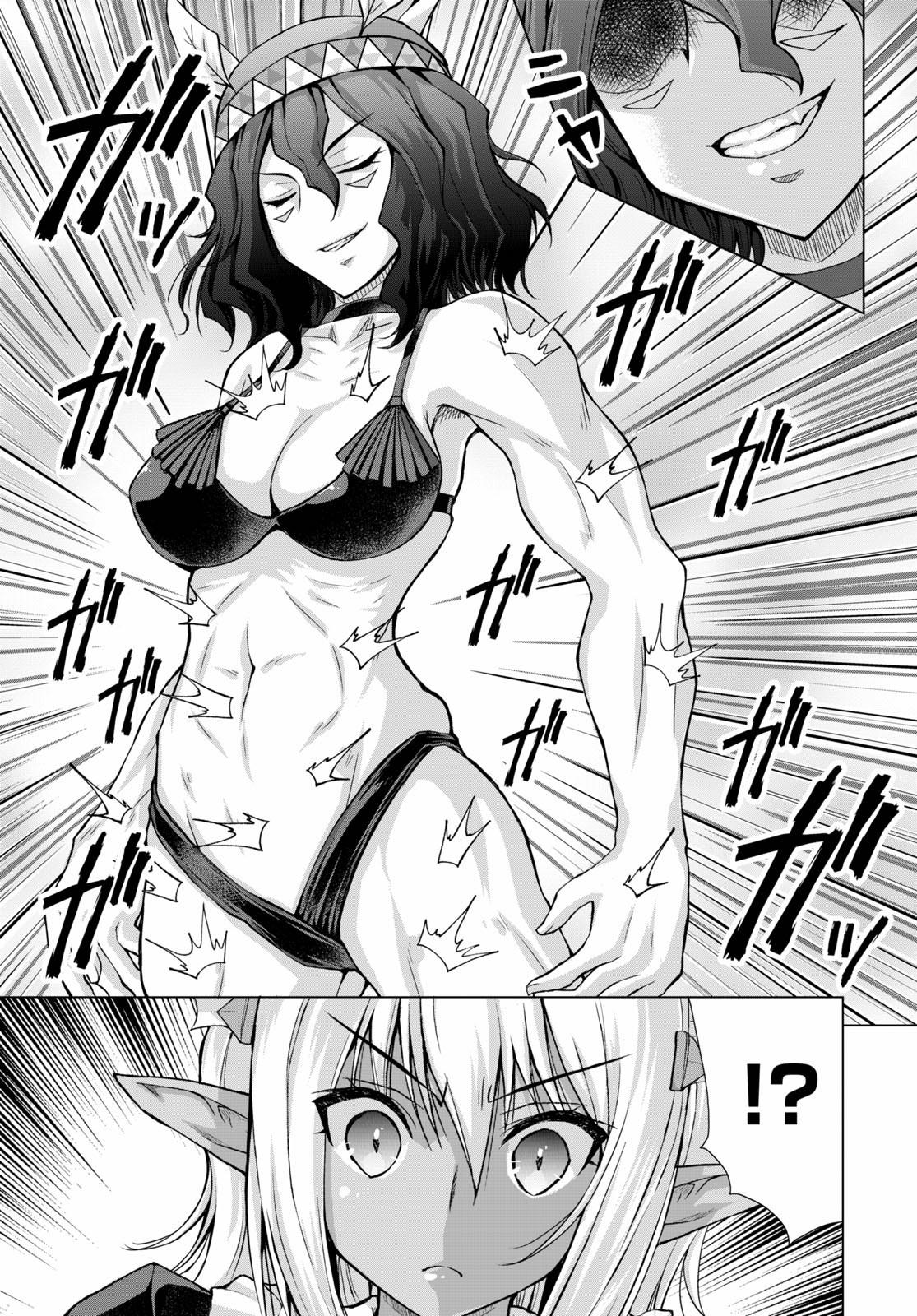 Gun-Ota ga Mahou Sekai ni Tensei shitara Chap 65 - Next Chap 66
