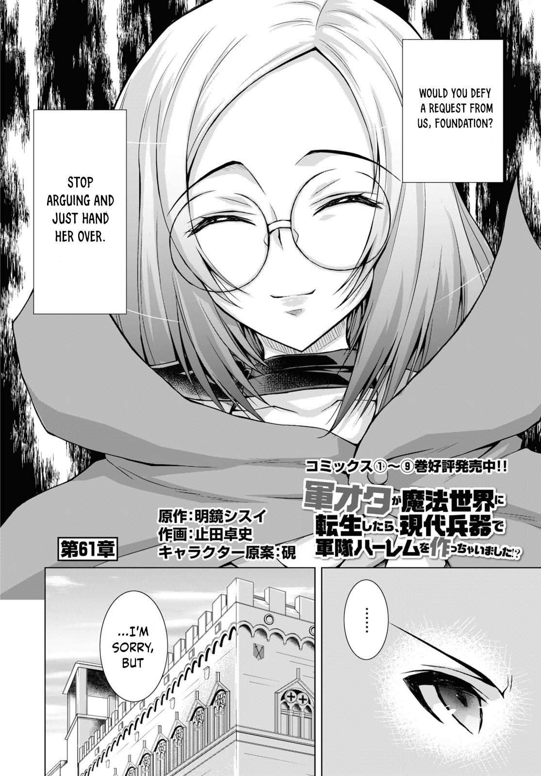 Gun-Ota ga Mahou Sekai ni Tensei shitara Chap 61 - Next Chap 62