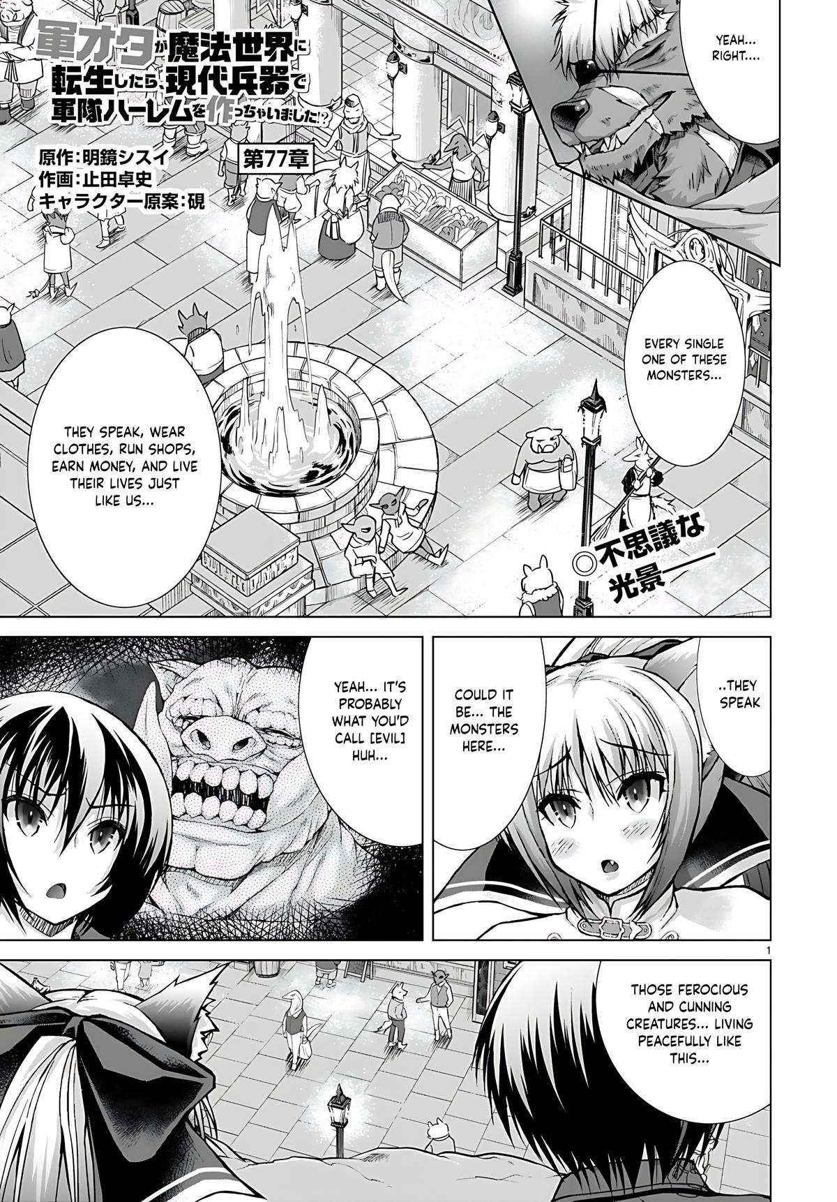 Gun-Ota ga Mahou Sekai ni Tensei shitara Chap 77 - Next Chap 78