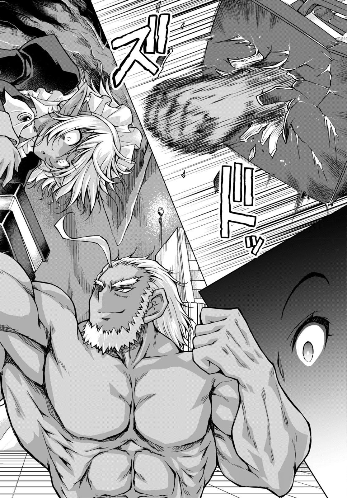 Gun-Ota ga Mahou Sekai ni Tensei shitara Chap 79 - Next Chap 80