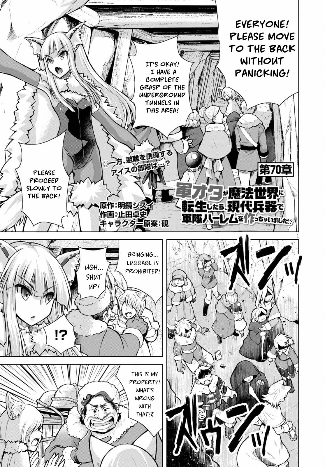 Gun-Ota ga Mahou Sekai ni Tensei shitara Chap 70 - Next Chap 71