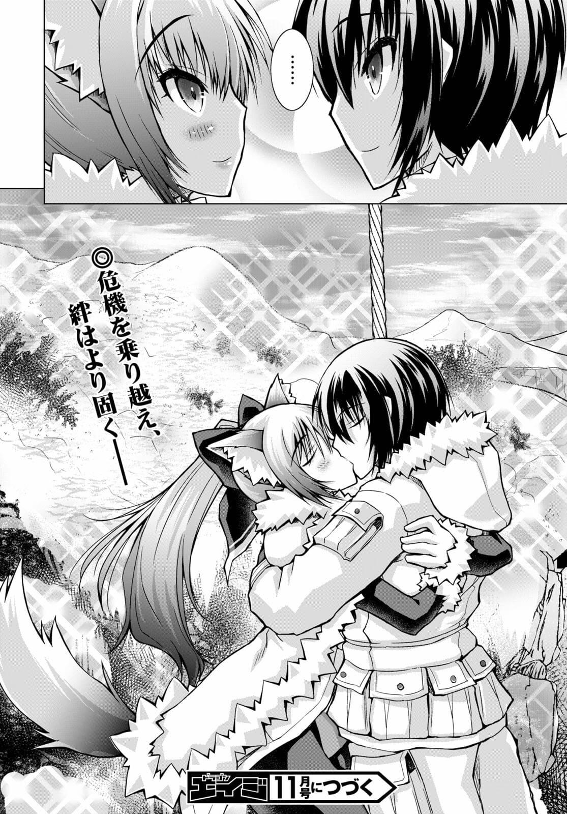 Gun-Ota ga Mahou Sekai ni Tensei shitara Chap 71 - Next Chap 72
