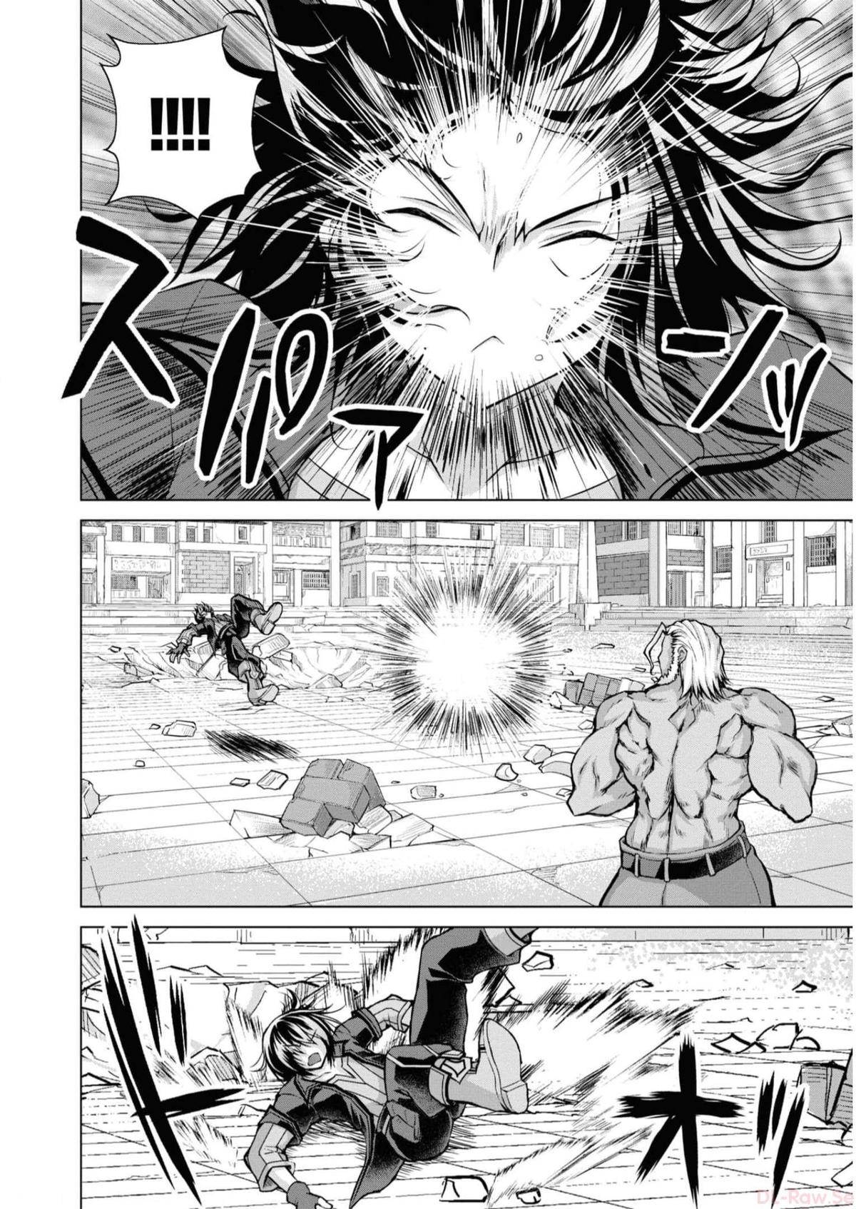 Gun-Ota ga Mahou Sekai ni Tensei shitara Chap 82 - Next Chap 83