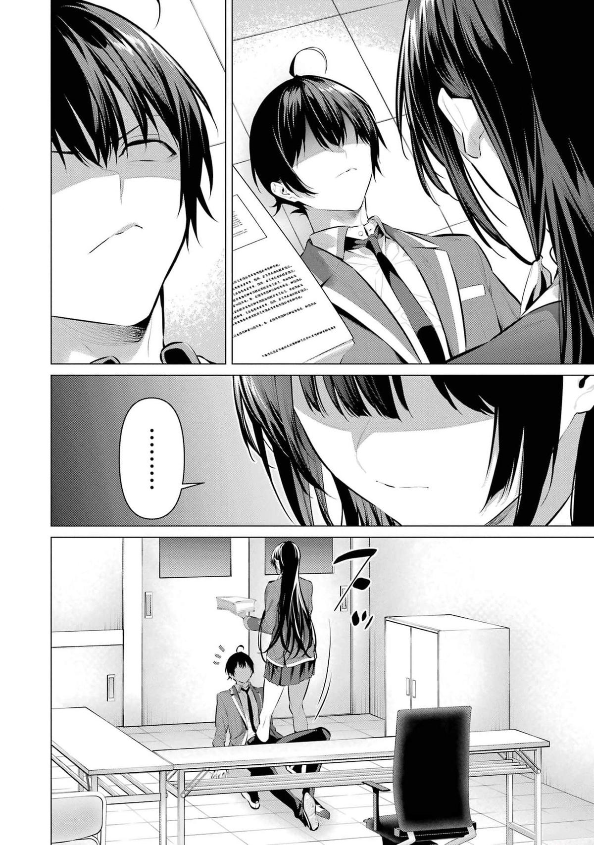 Please Put Them On, Takamine-san! Chap 47 - Next Chap 48