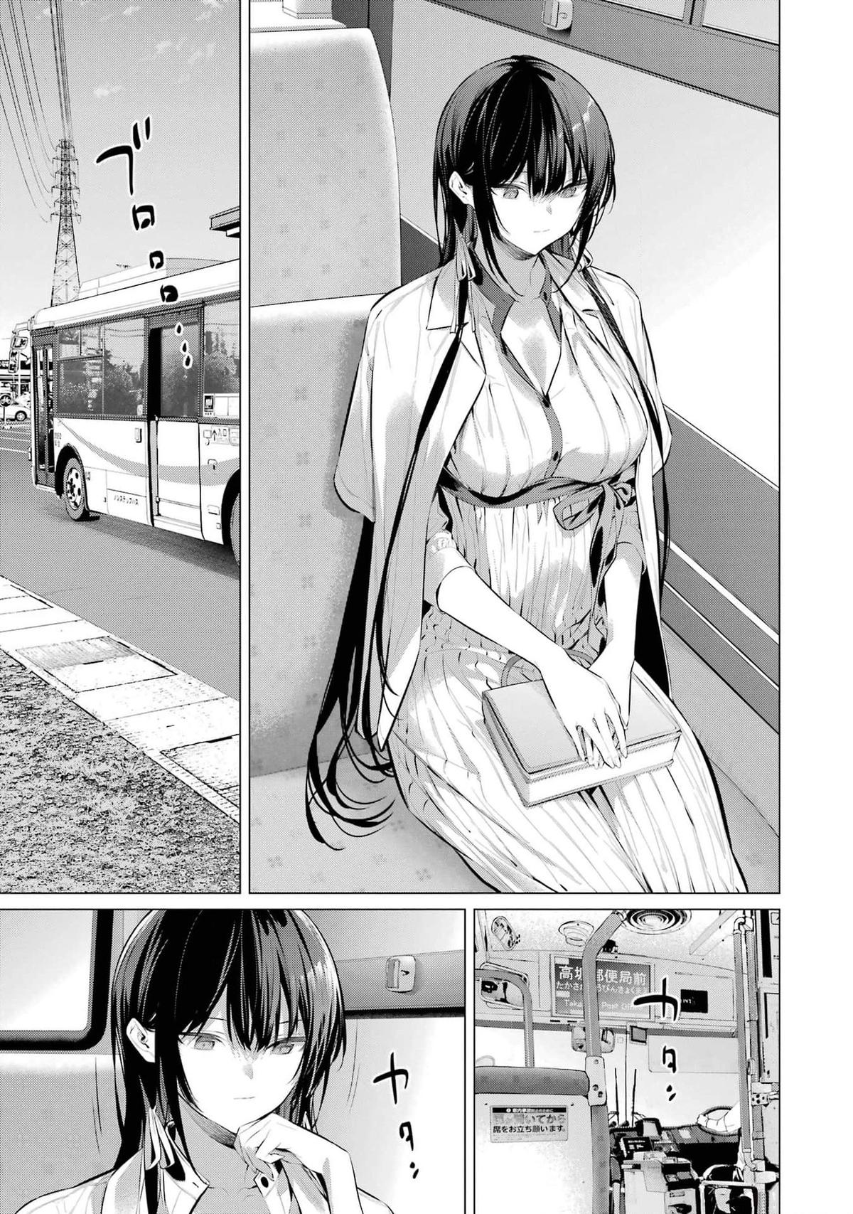 Please Put Them On, Takamine-san! Chap 51 - Next Chap 52