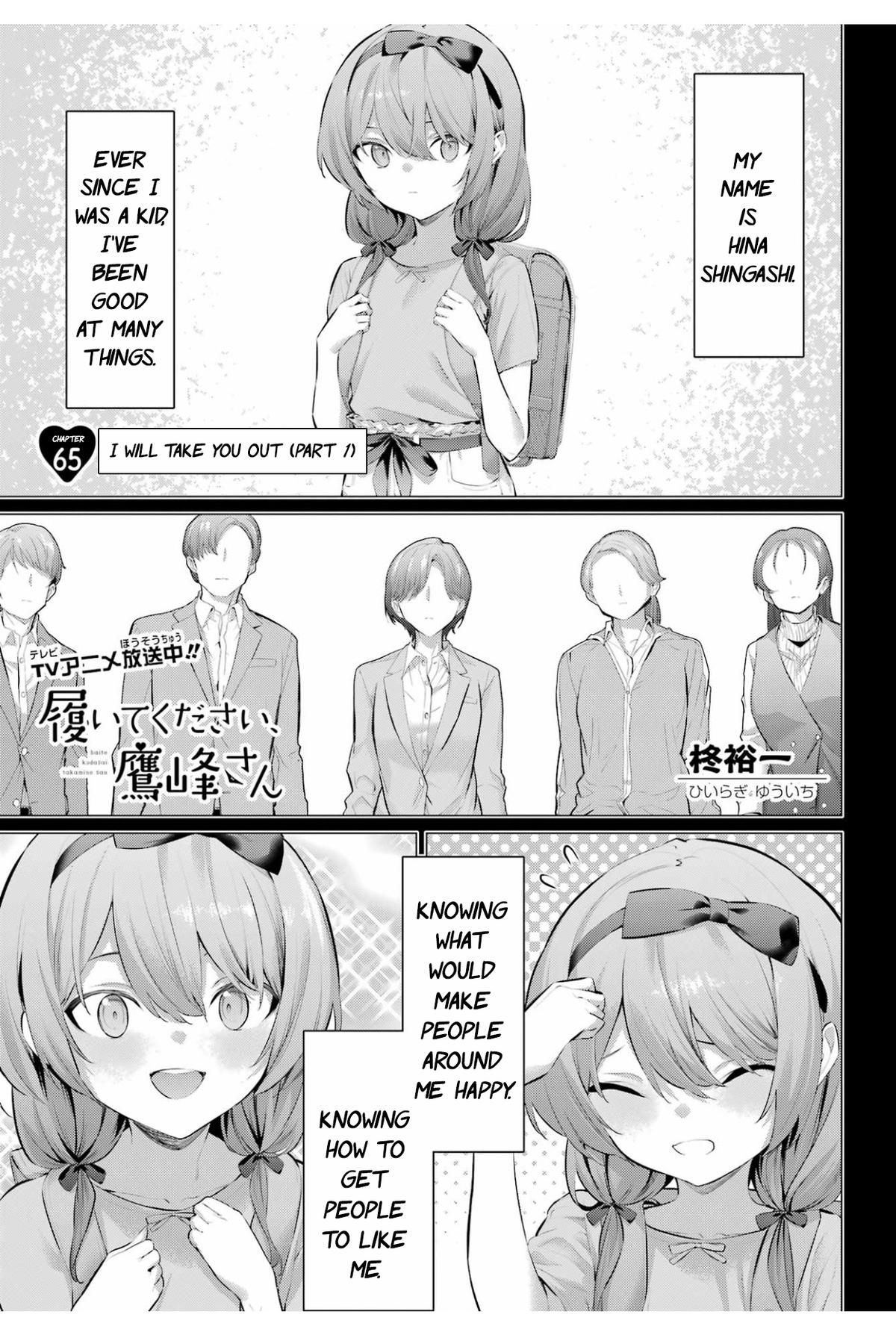 Please Put Them On, Takamine-san! Chap 65 - Next Chap 66