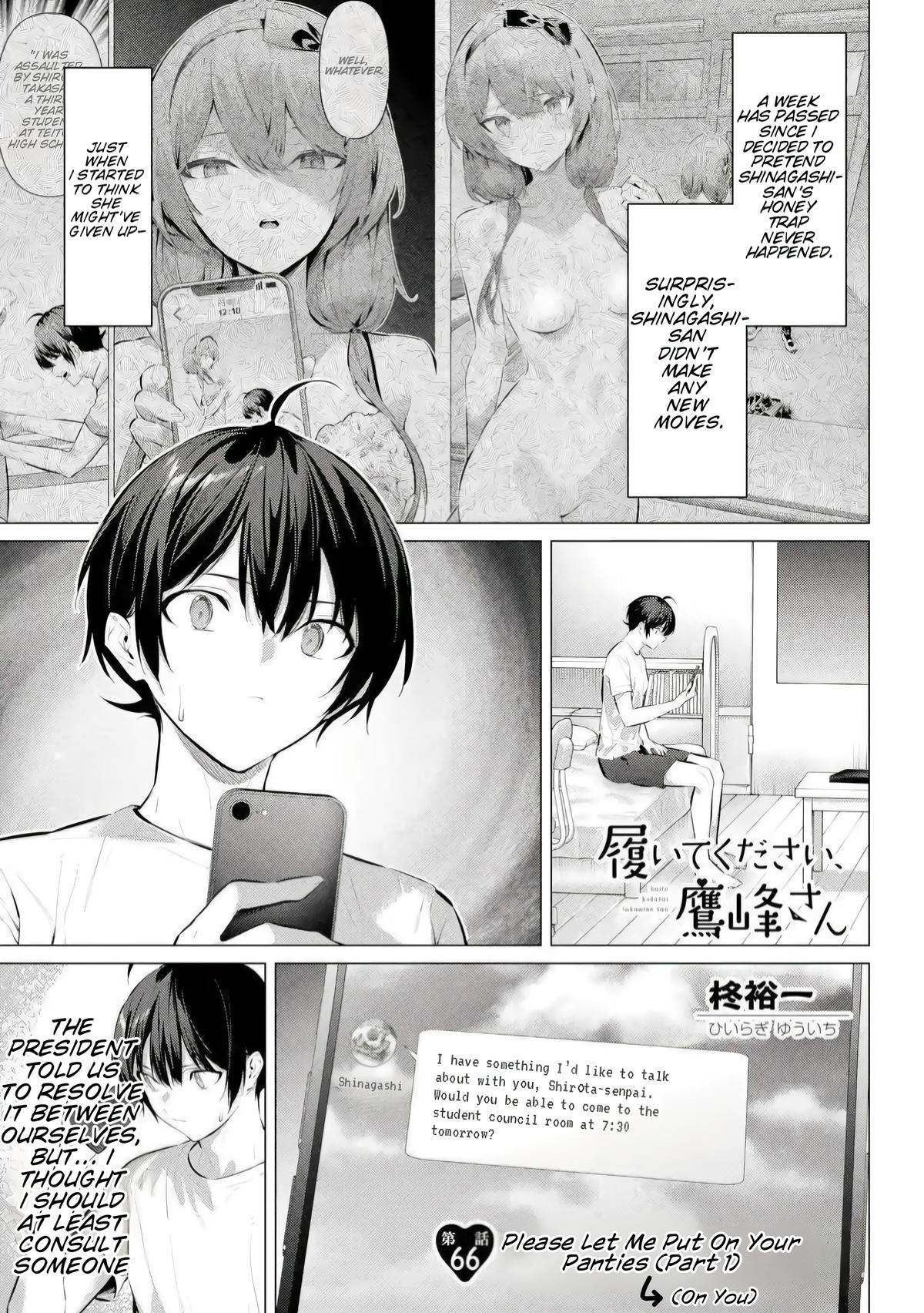 Please Put Them On, Takamine-san! Chap 66.1 - Next Chap 67.1