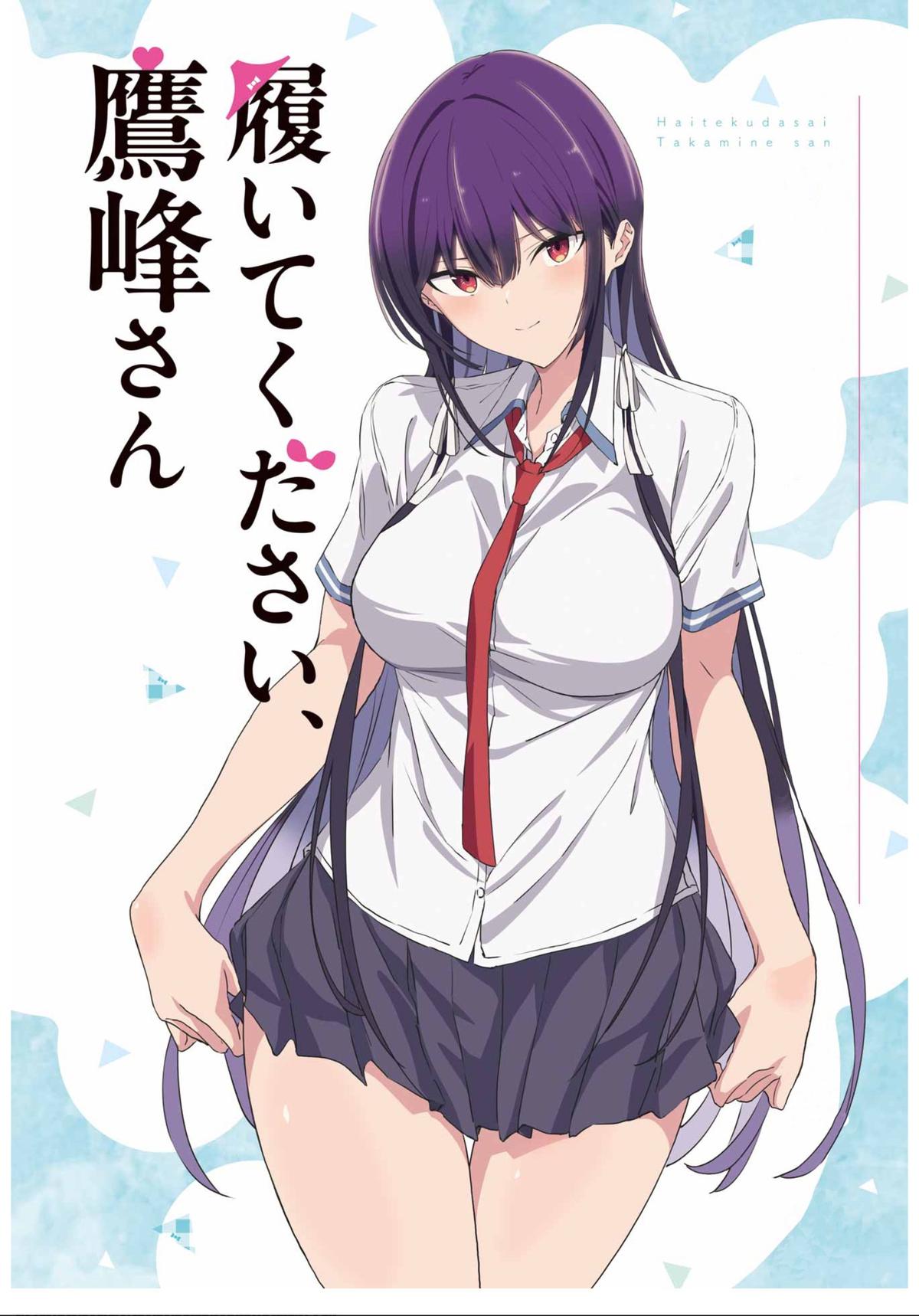 Please Put Them On, Takamine-san! Chap 60 - Next Chap 61