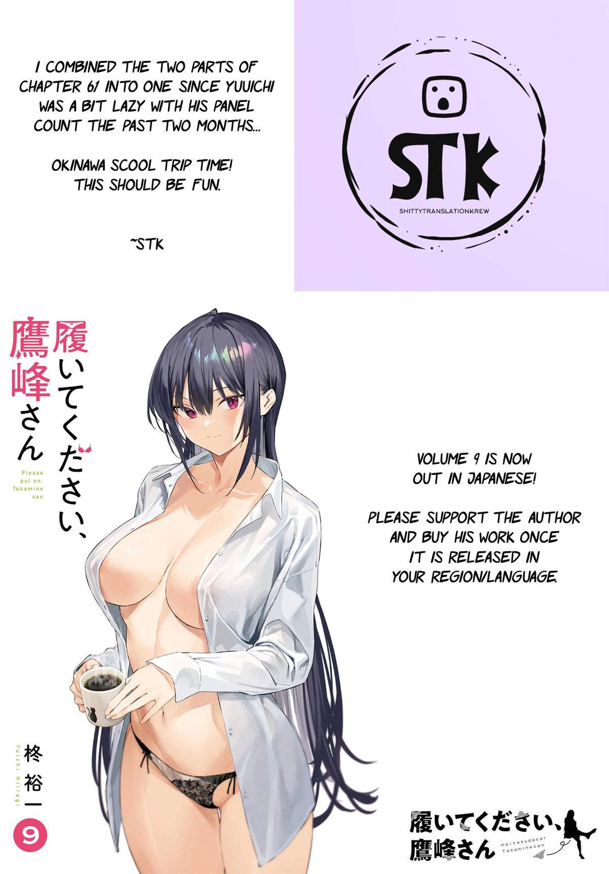 Please Put Them On, Takamine-san! Chap 61 - Next Chap 62