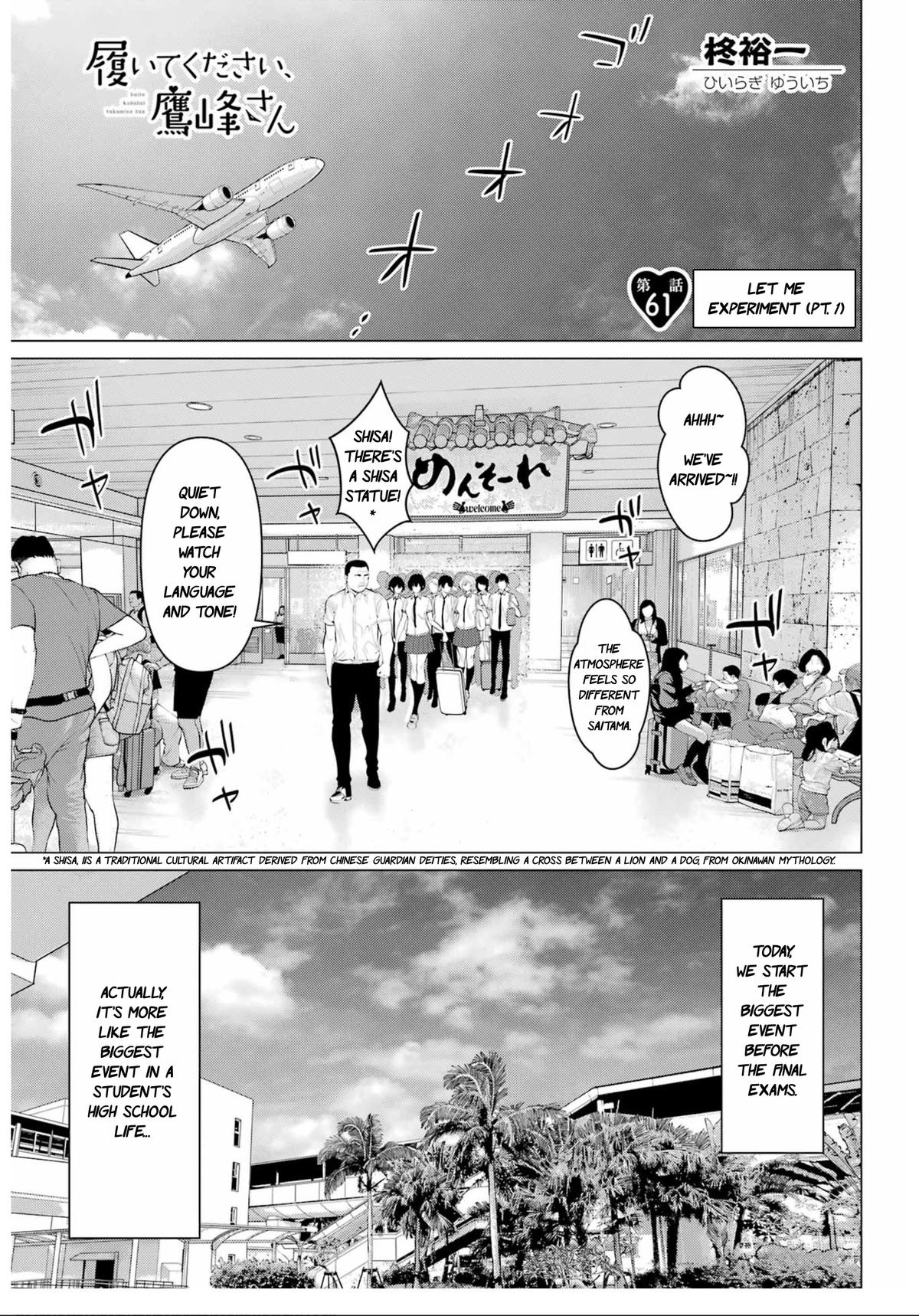 Please Put Them On, Takamine-san! Chap 61 - Next Chap 62