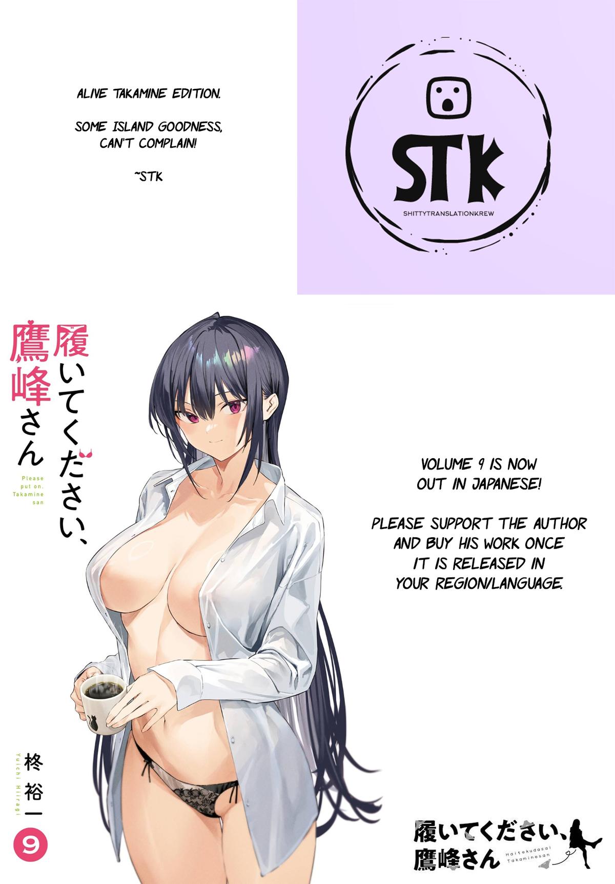 Please Put Them On, Takamine-san! Chap 63 - Next Chap 64